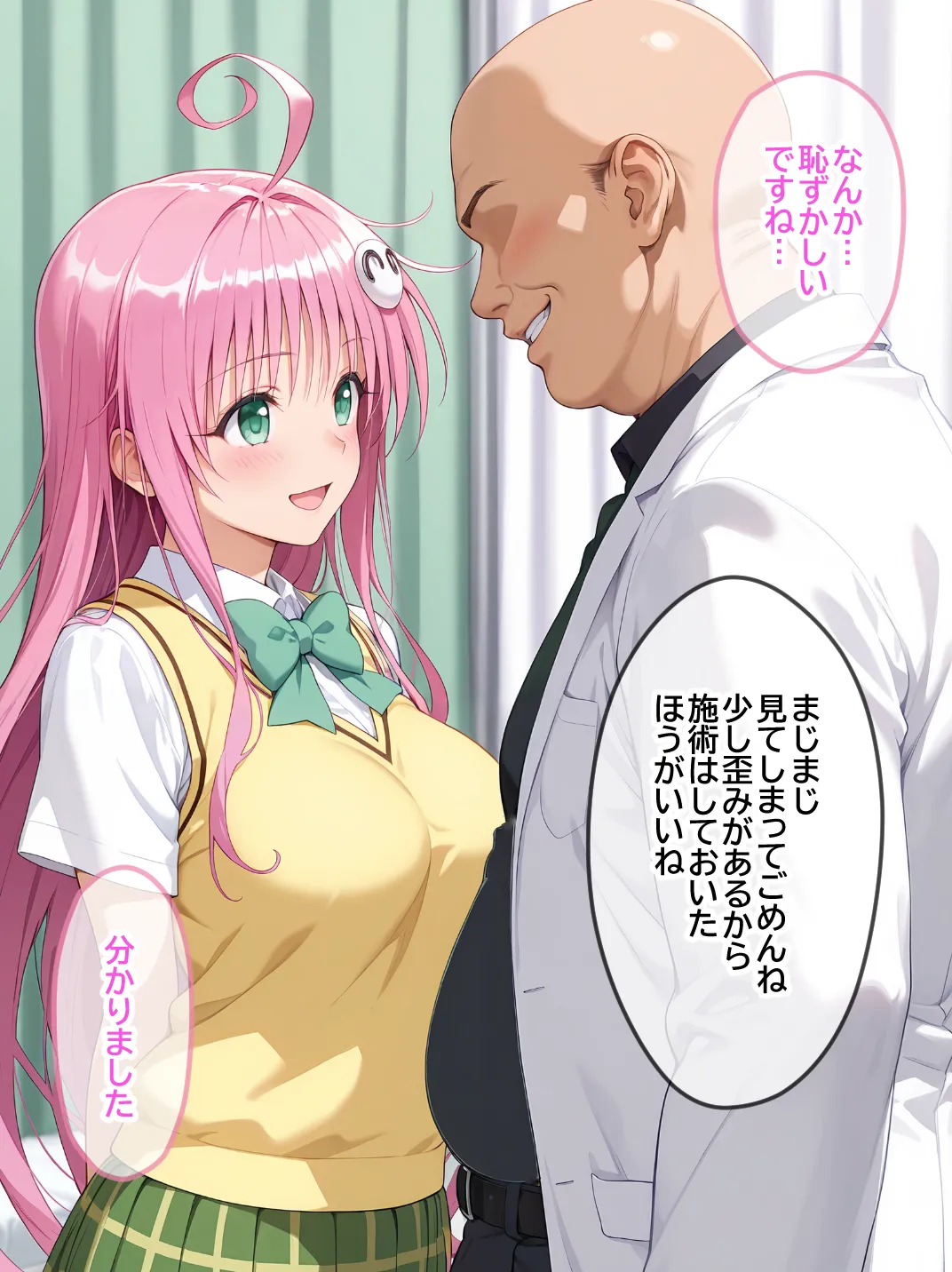 漫画ページ12