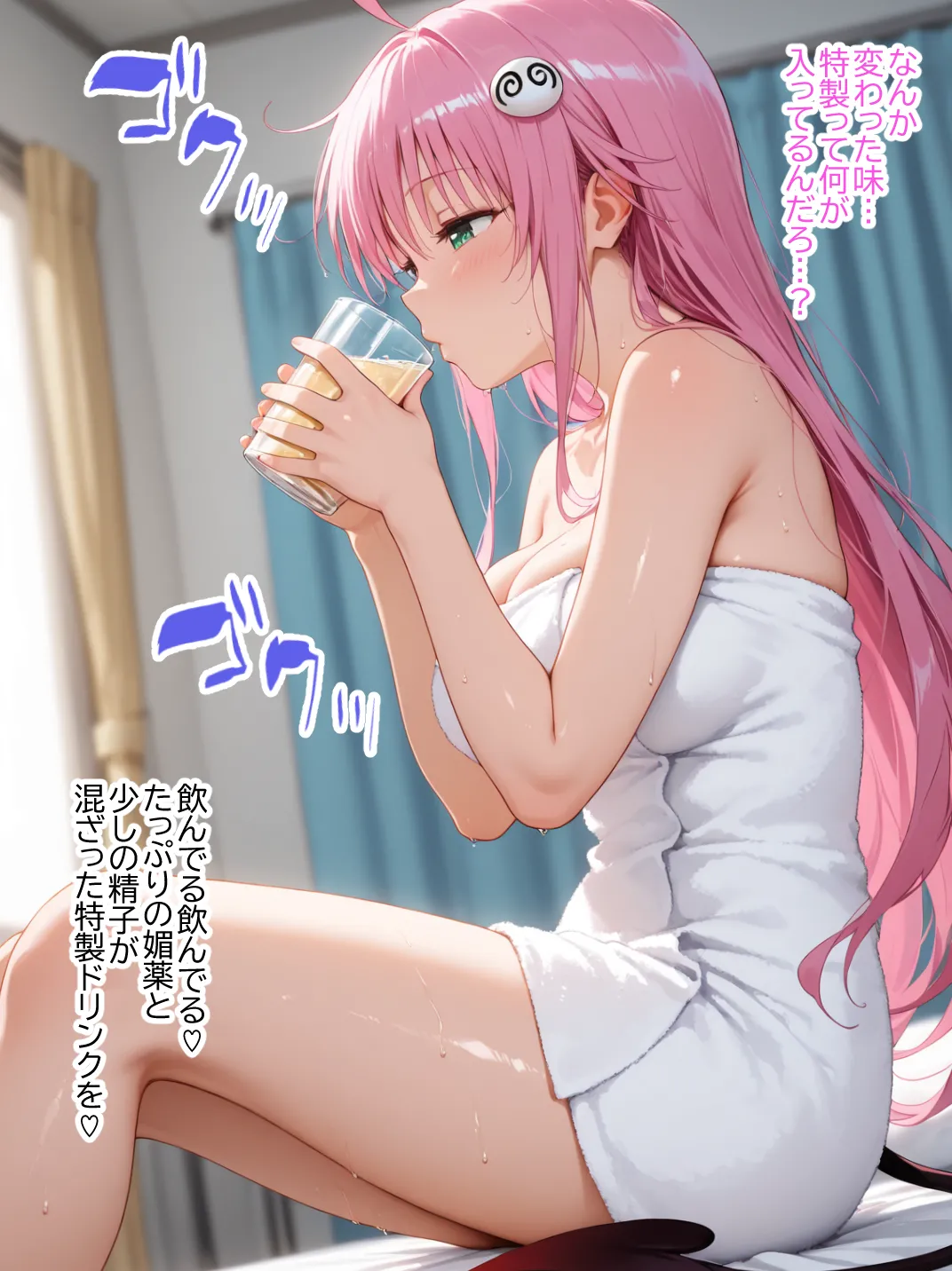 漫画ページ23