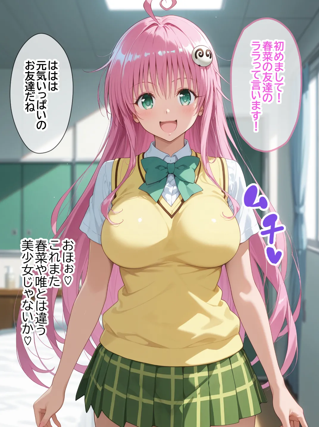 漫画ページ9