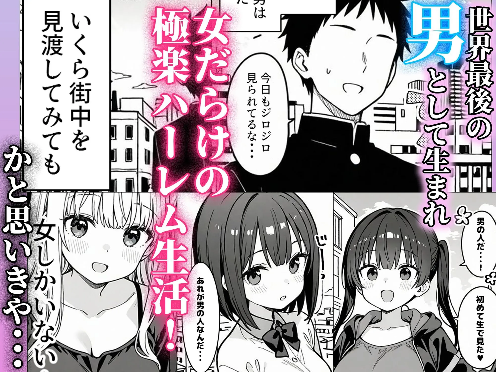 漫画ページ46