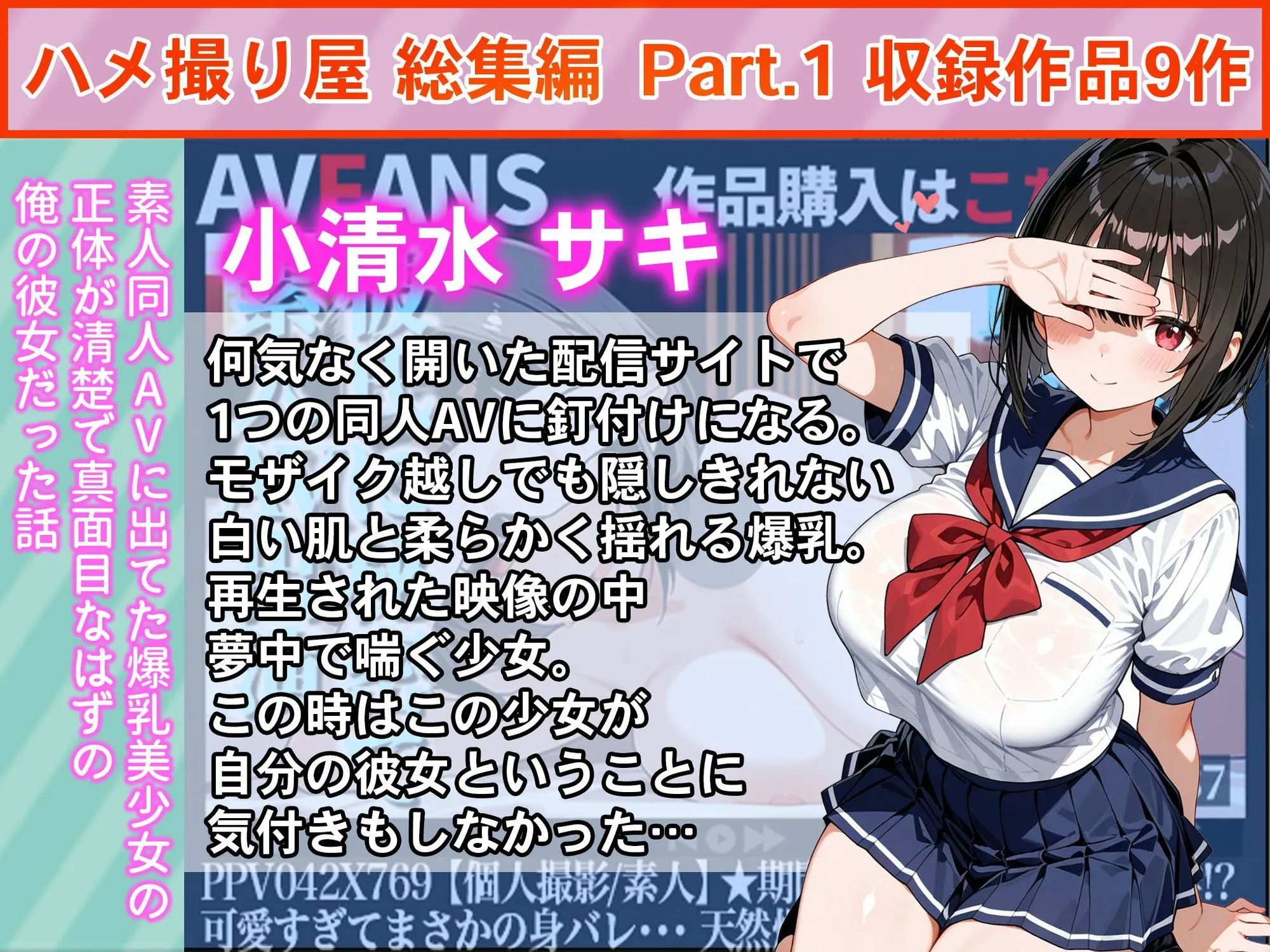 漫画ページ54
