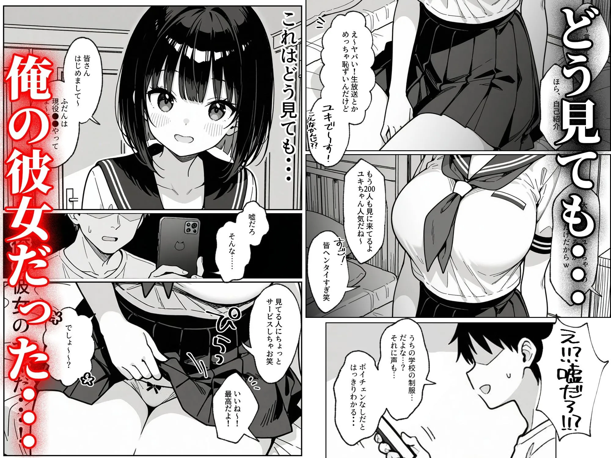 漫画ページ60