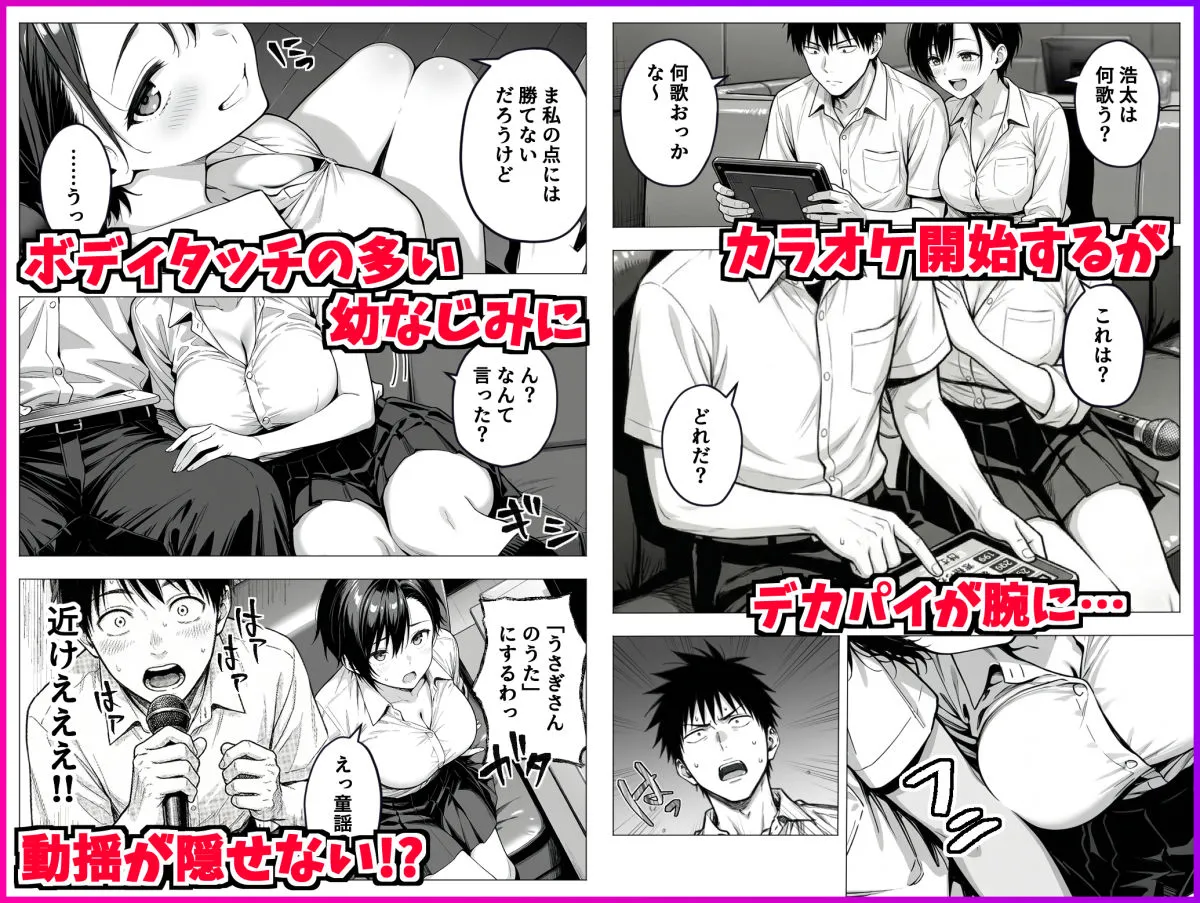 漫画ページ3