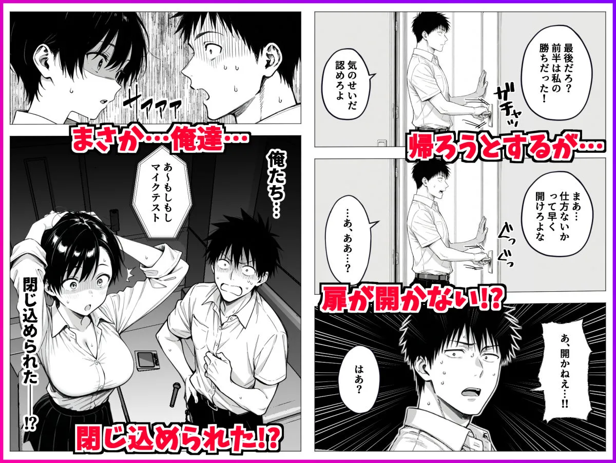 漫画ページ4