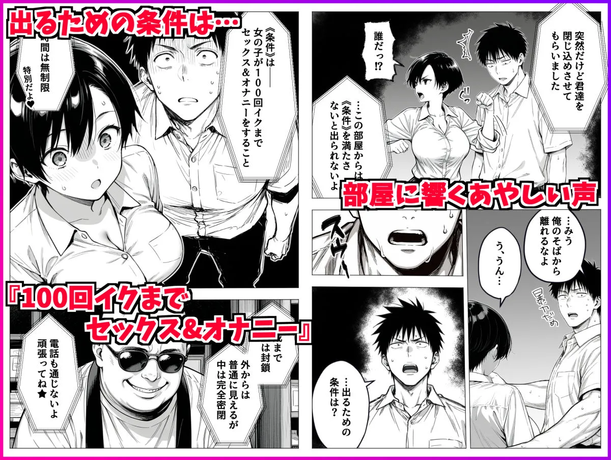漫画ページ5