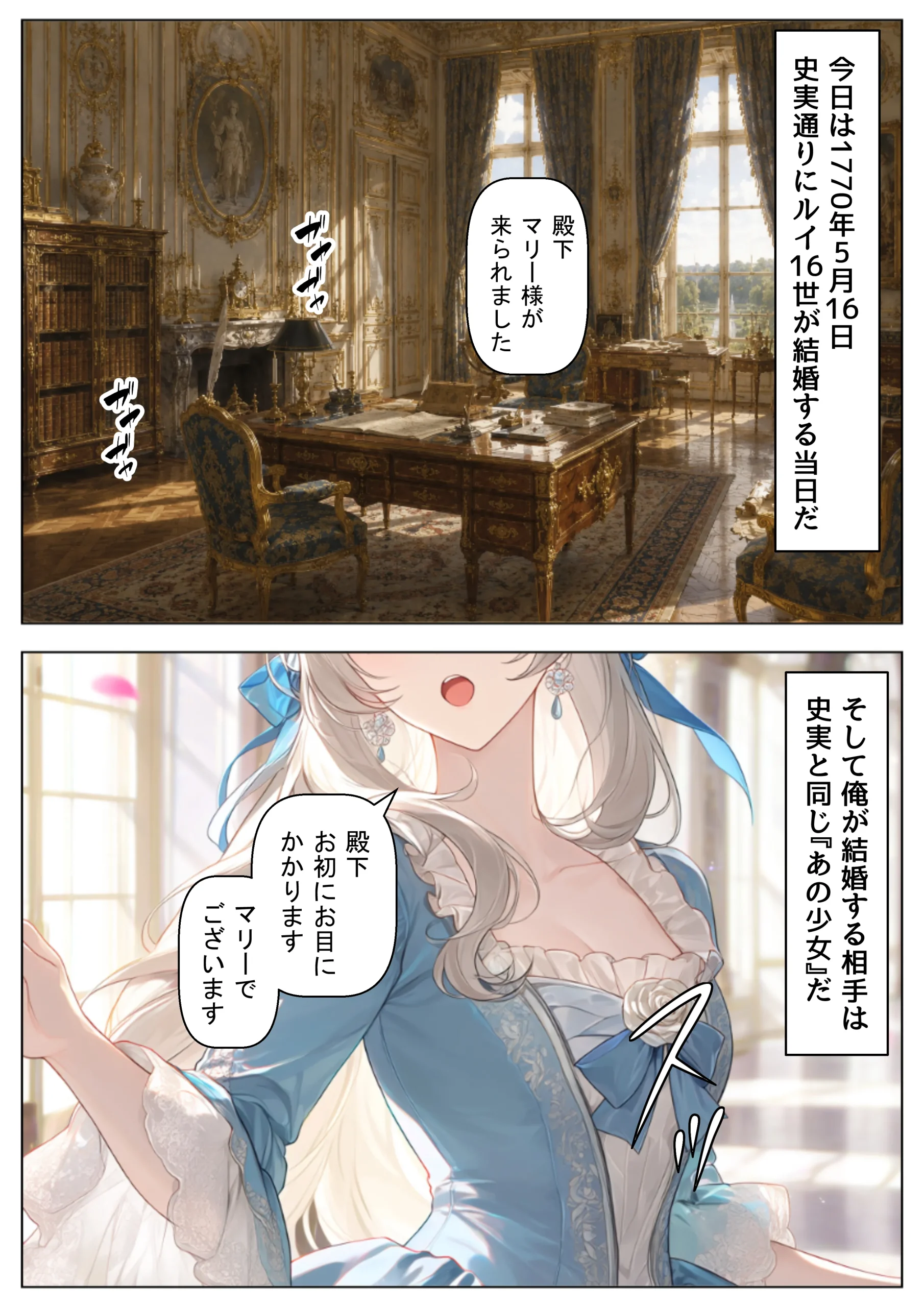 漫画ページ10