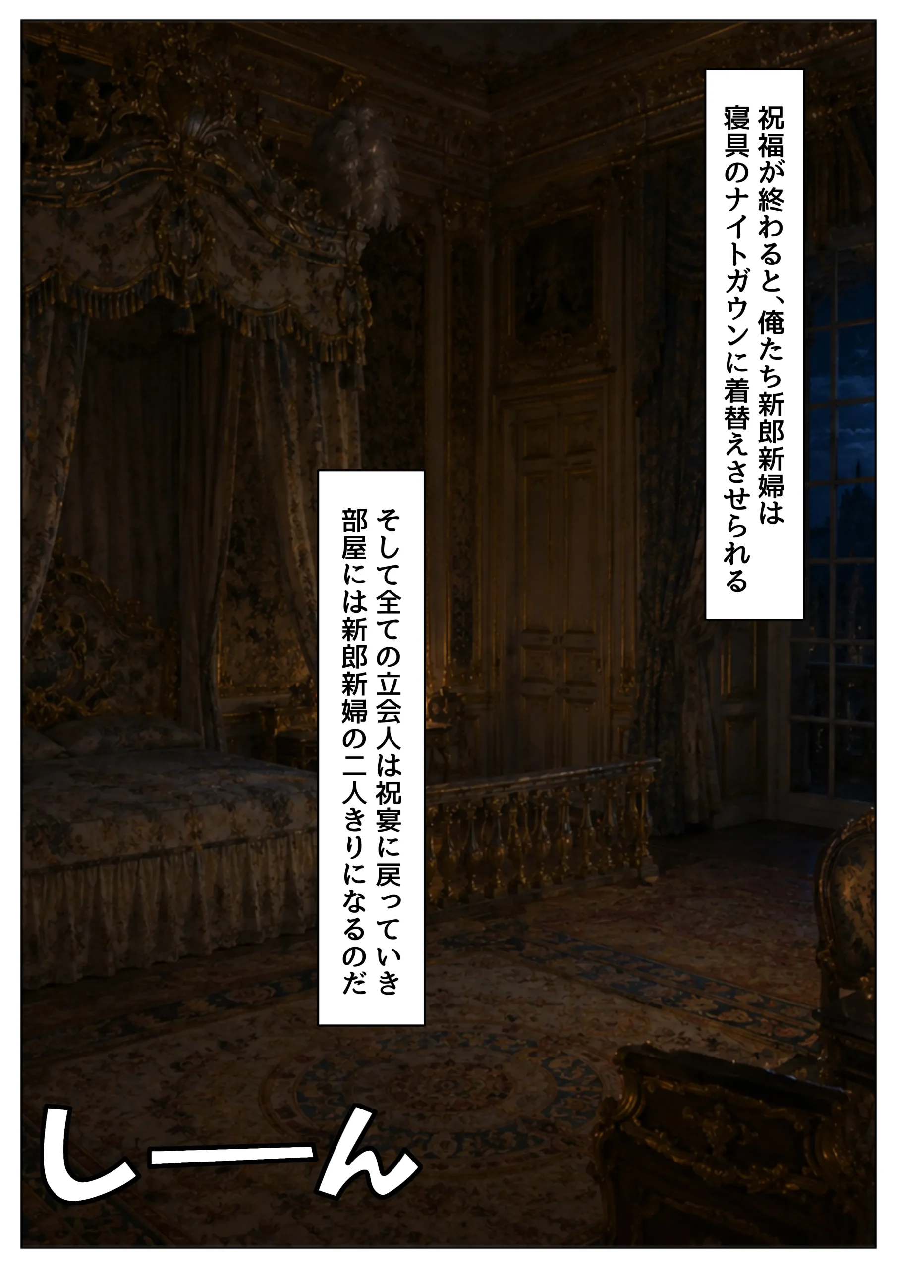 漫画ページ20