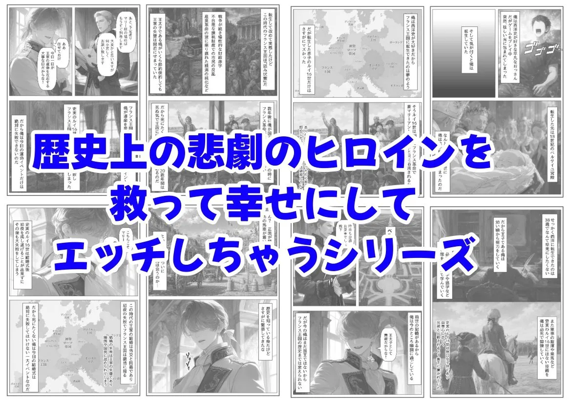漫画ページ34