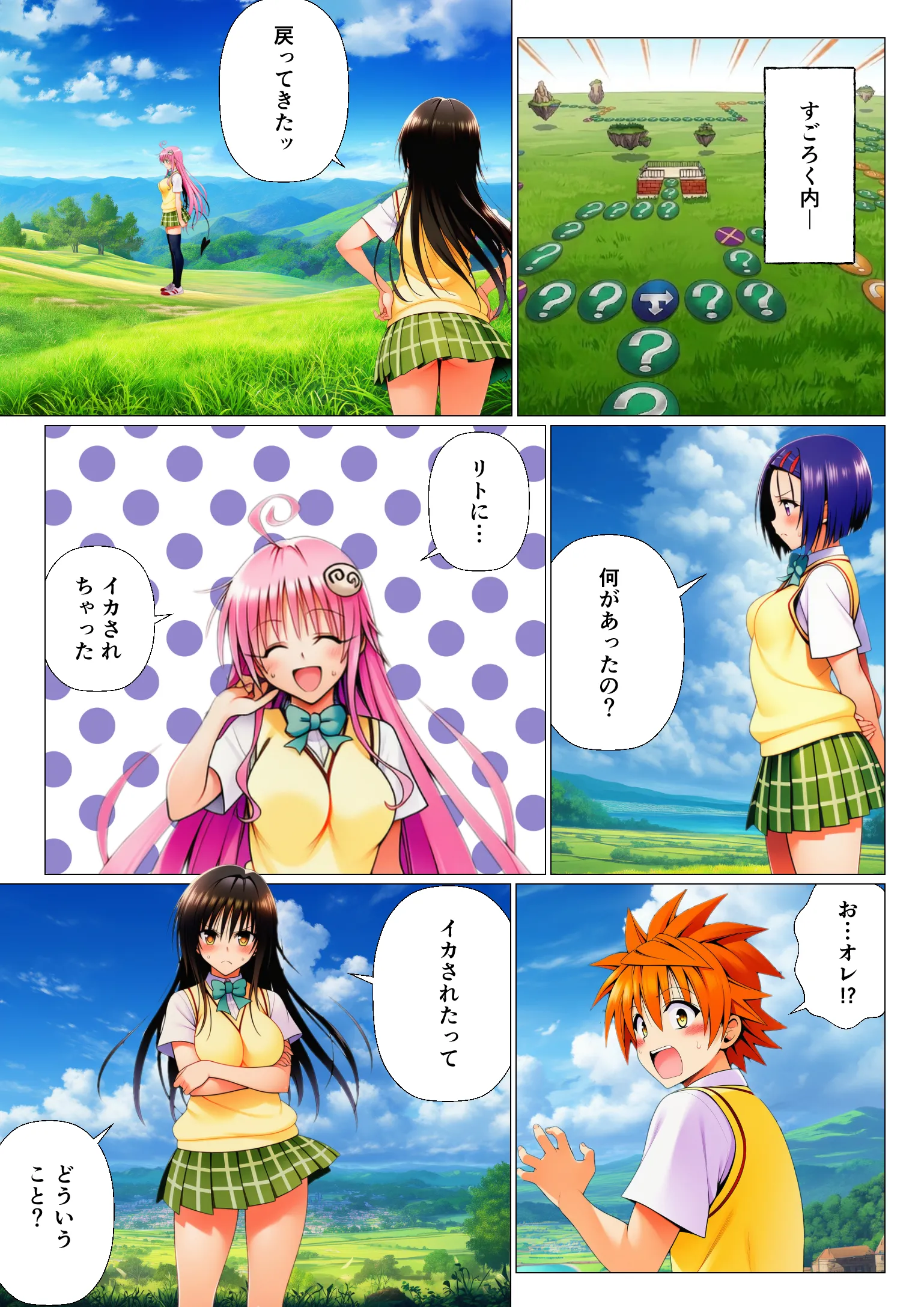 漫画ページ22