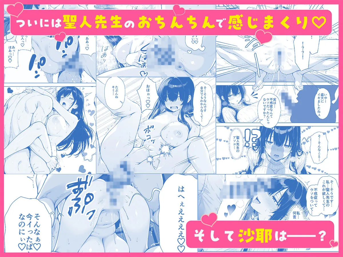 漫画ページ27