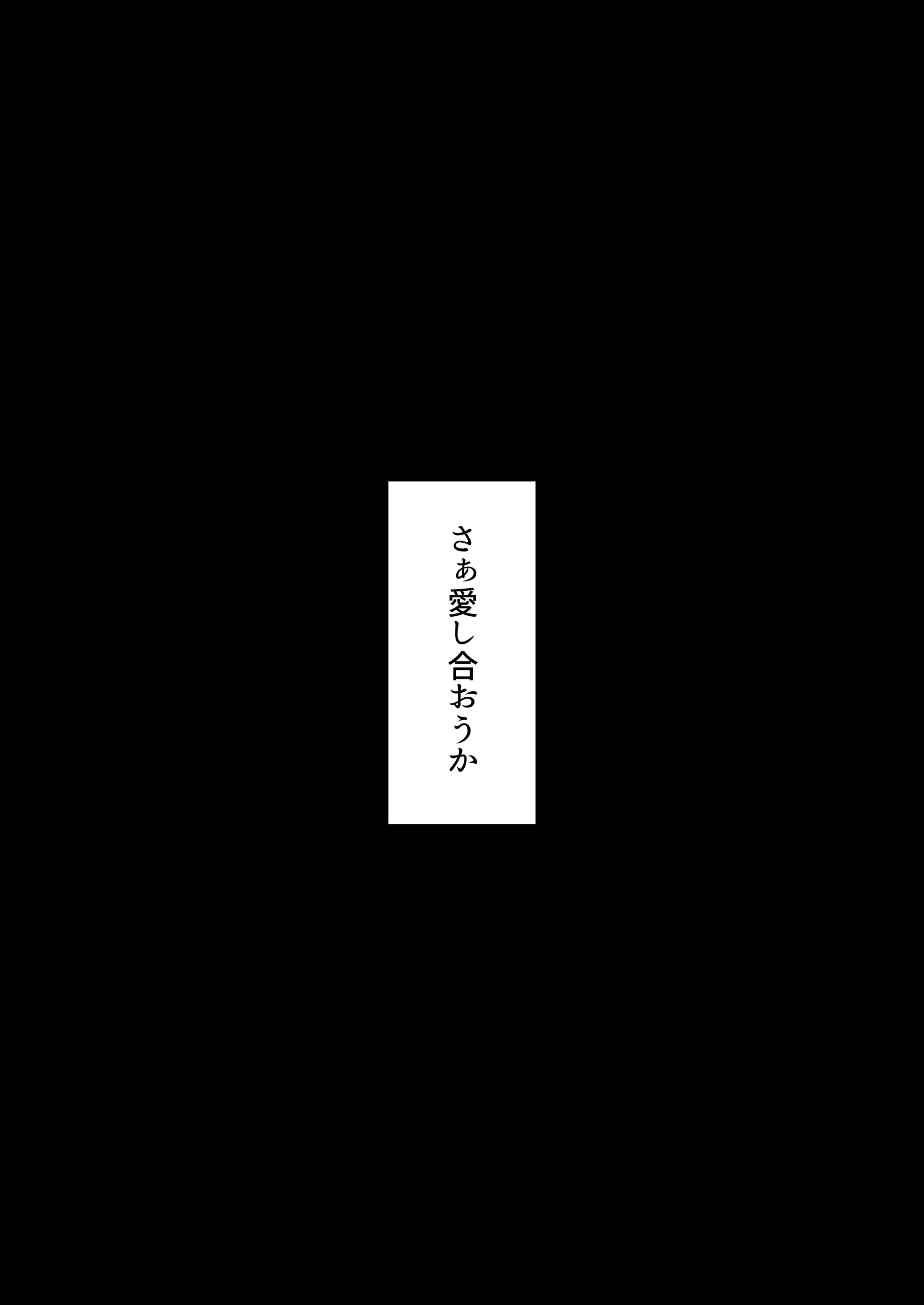 漫画ページ44