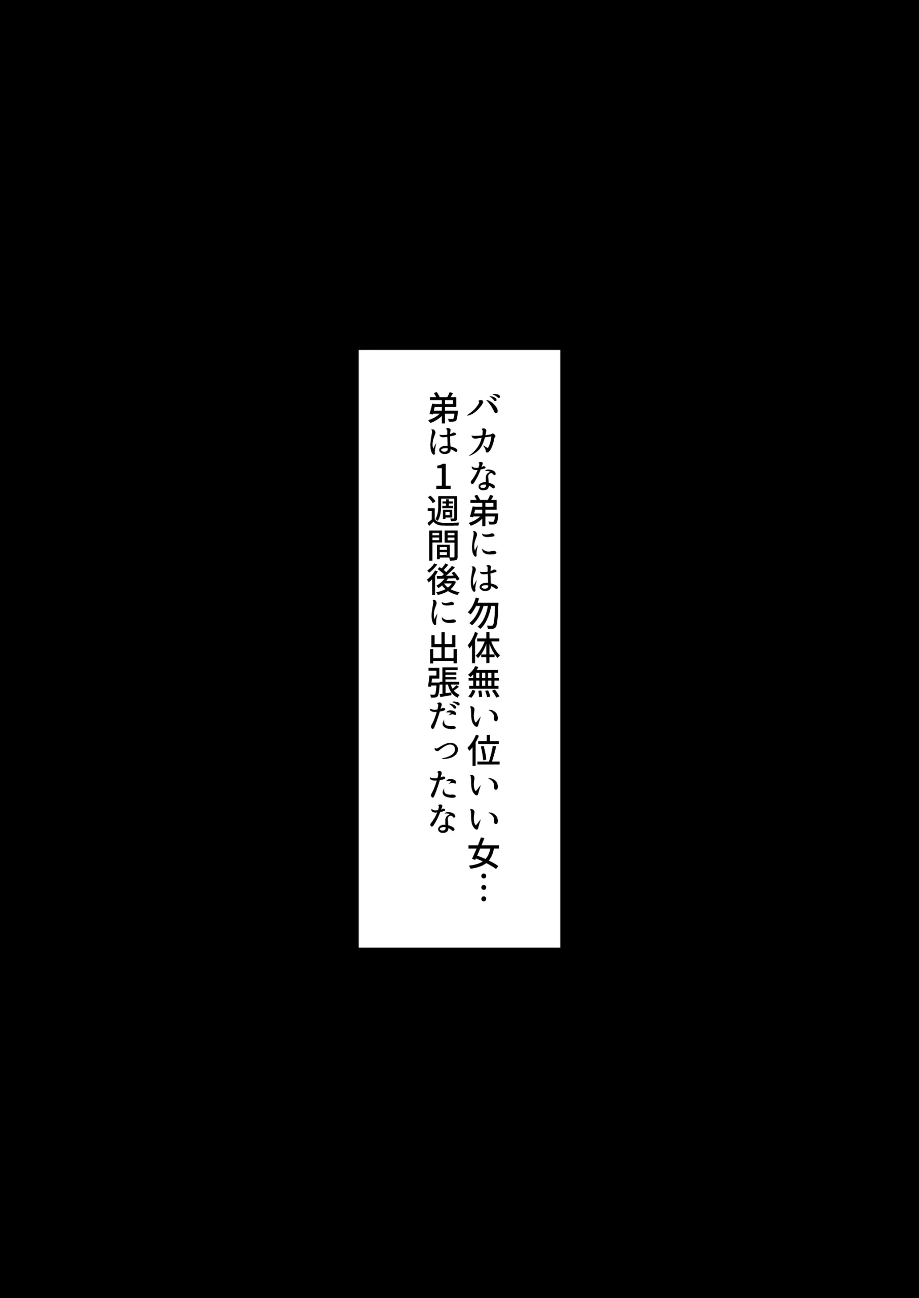 漫画ページ8