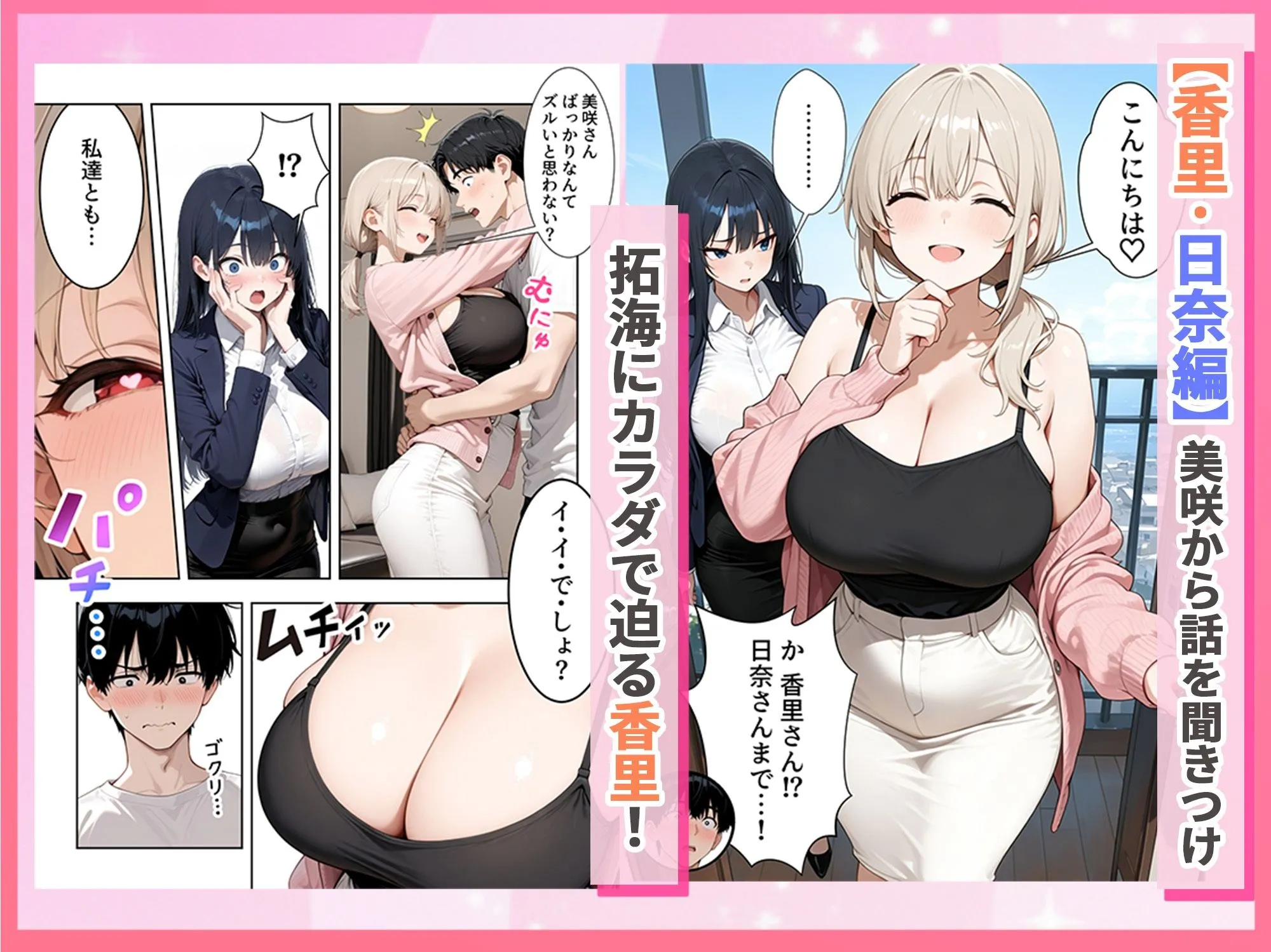 漫画ページ7