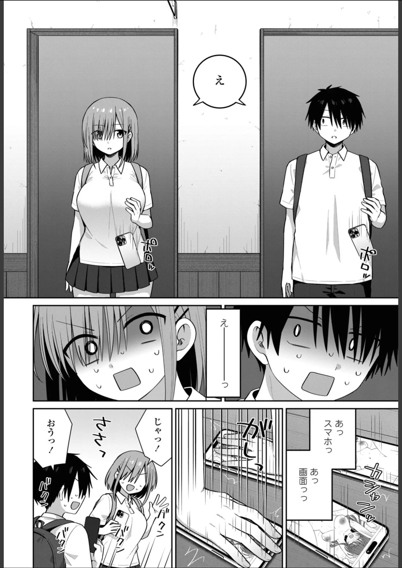 漫画ページ5