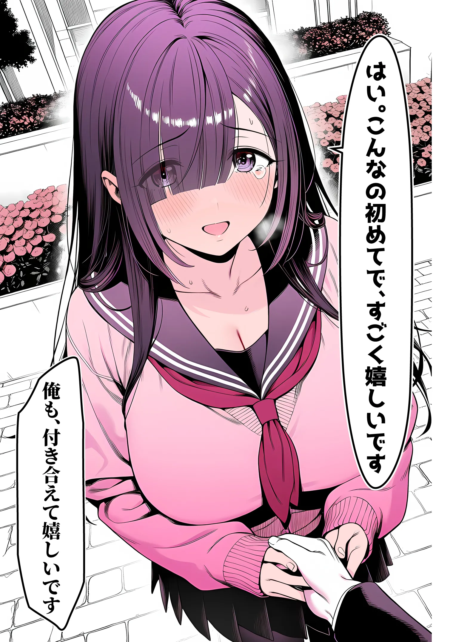 漫画ページ10