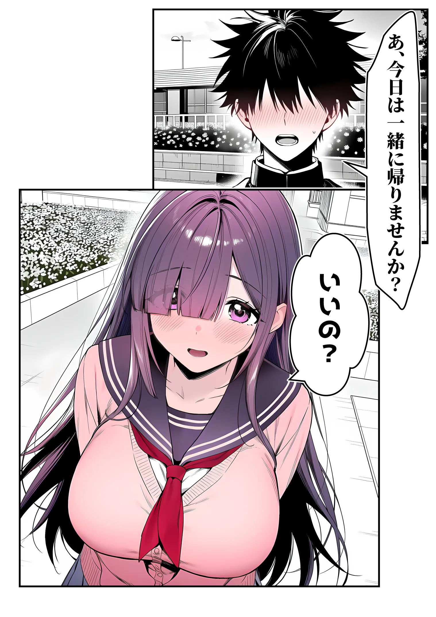漫画ページ11