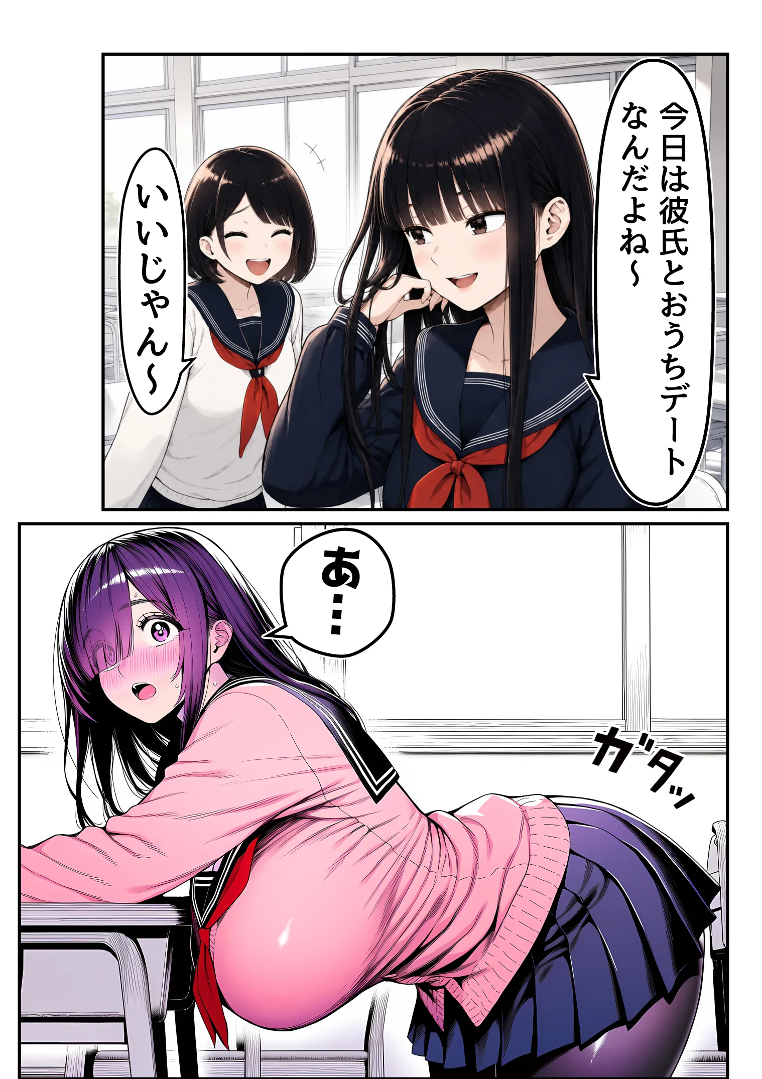 漫画ページ15