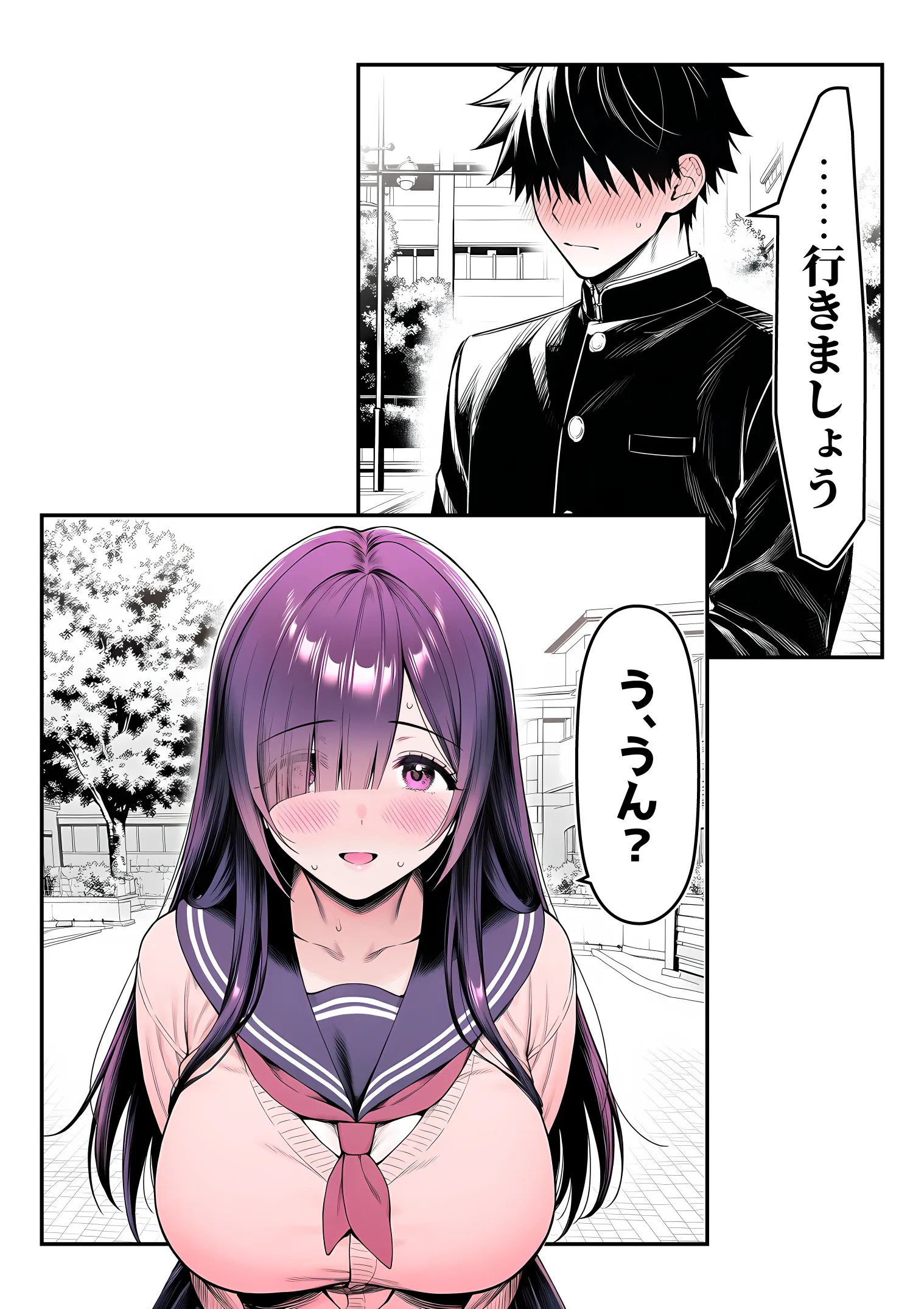 漫画ページ20