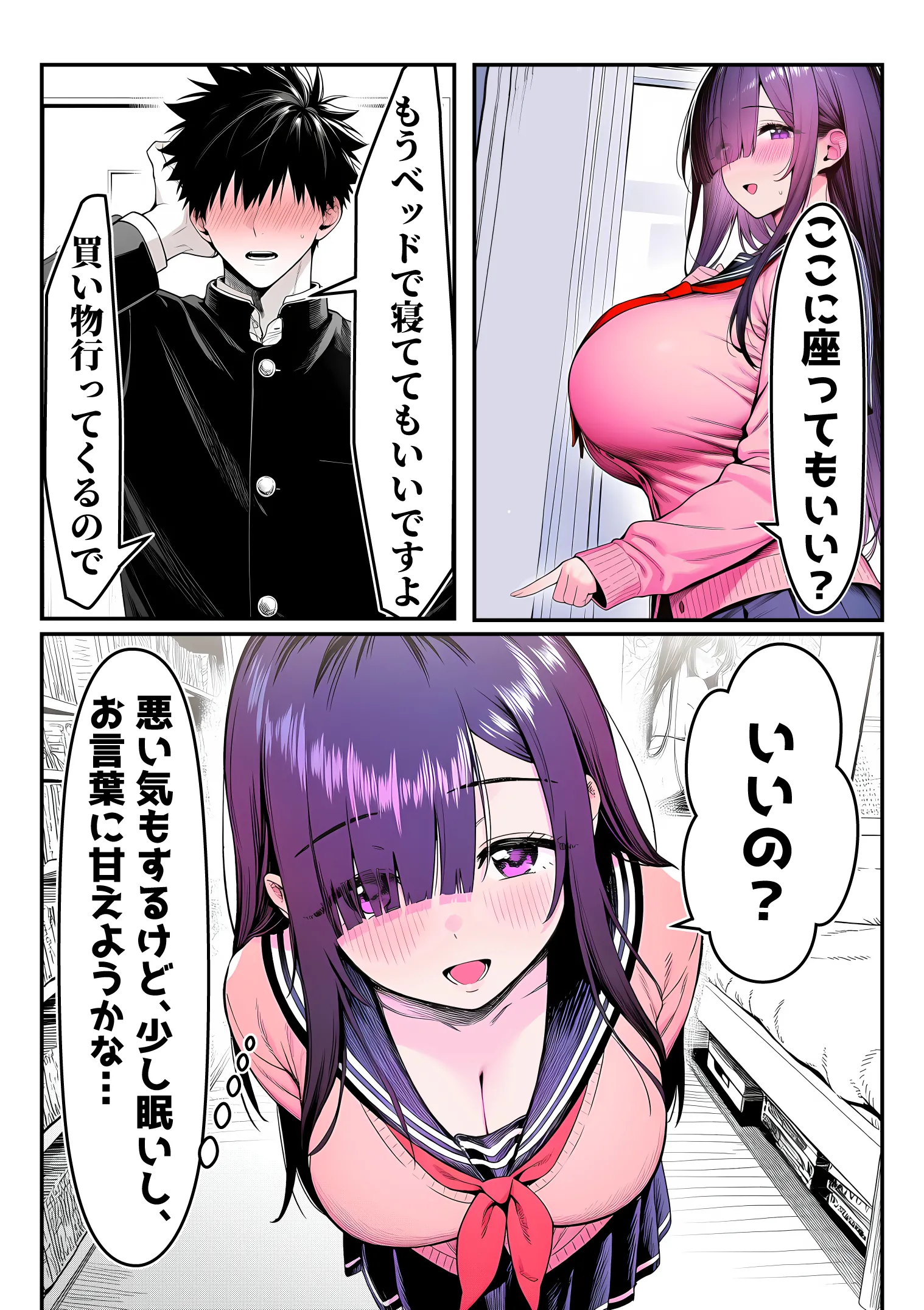 漫画ページ22