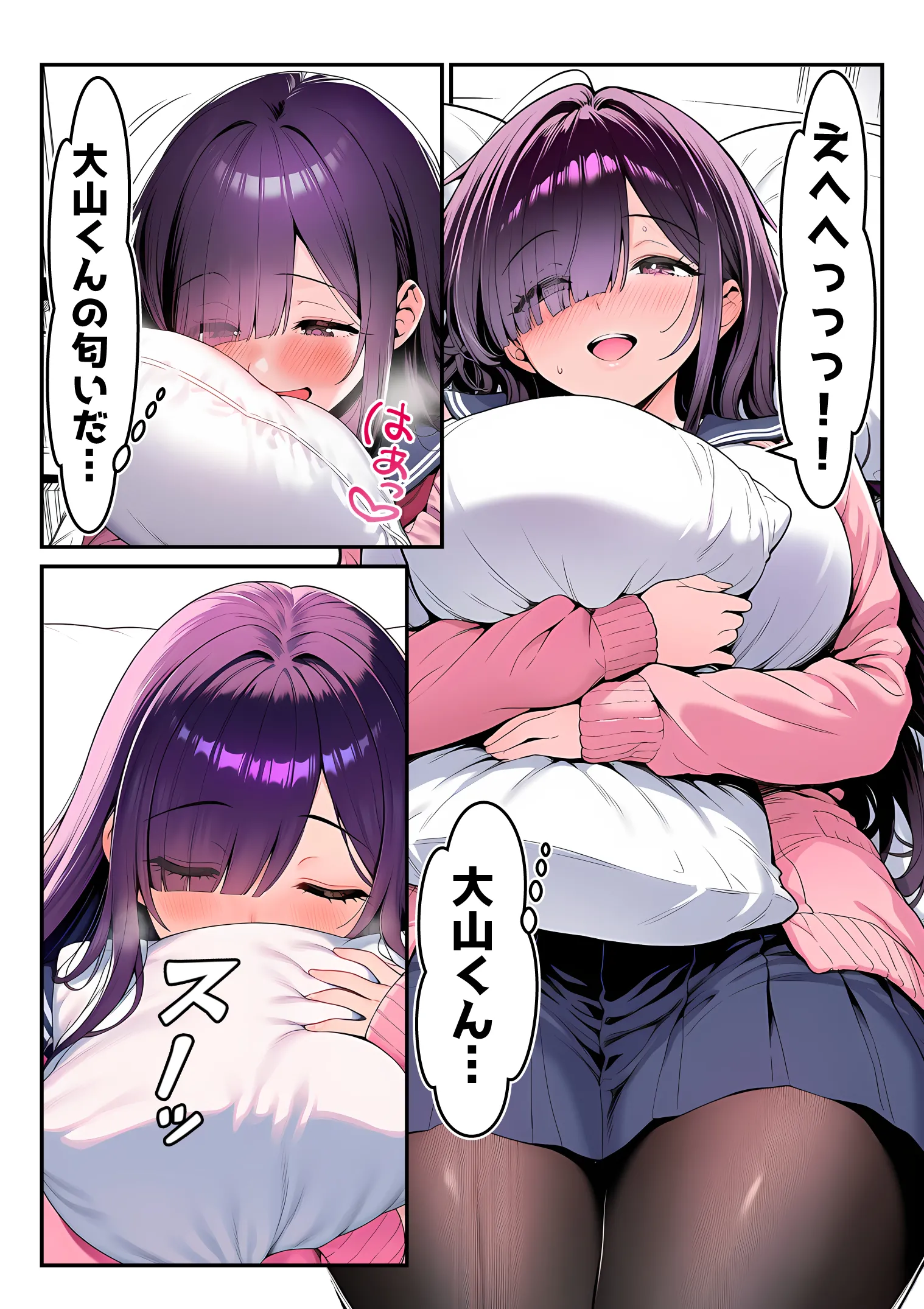 漫画ページ24