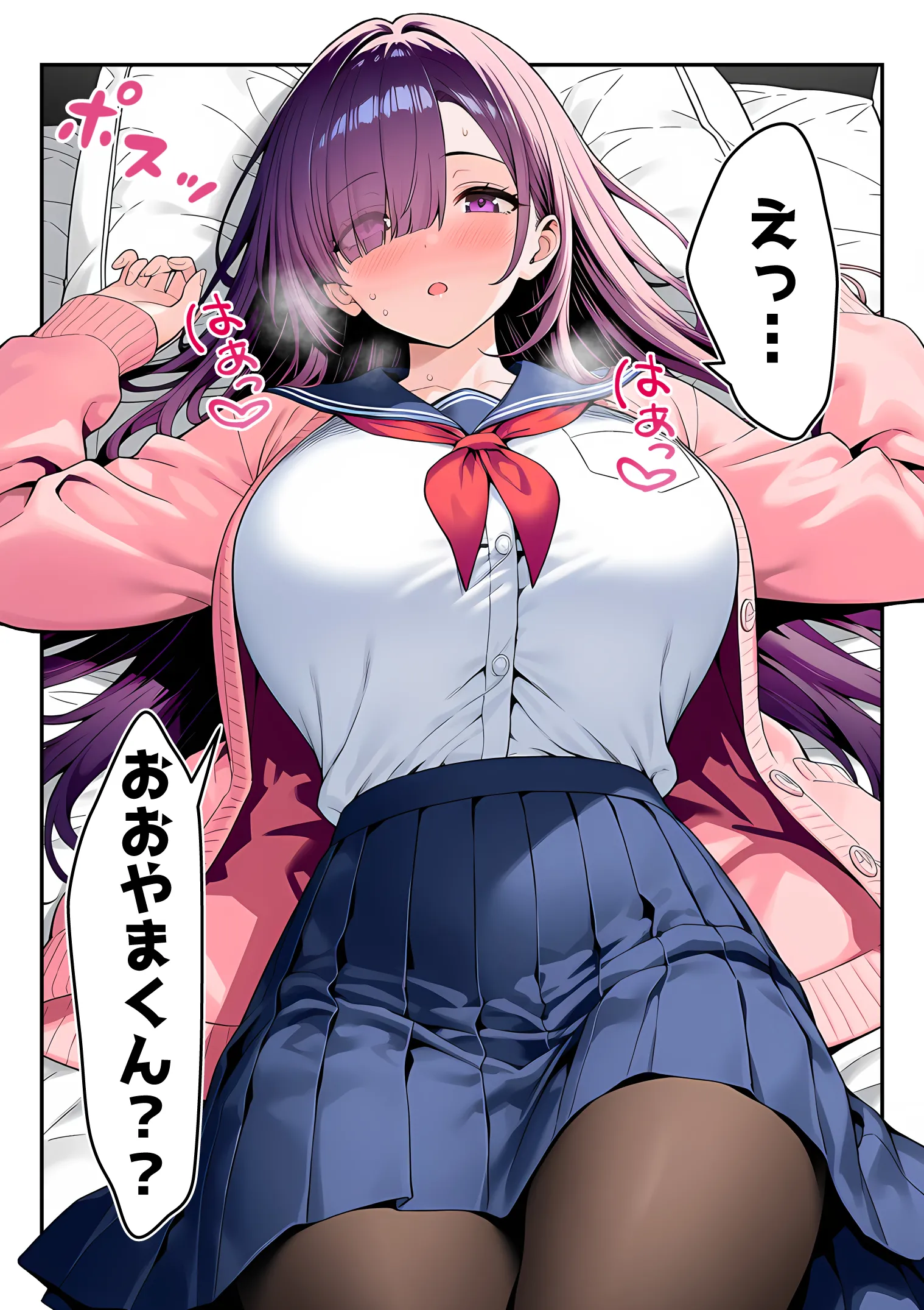 漫画ページ26