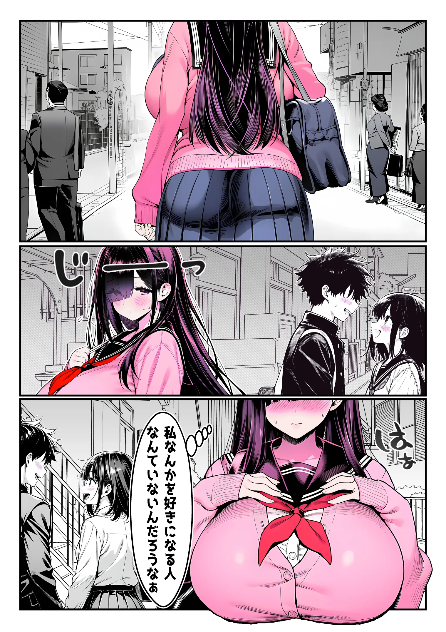 漫画ページ3