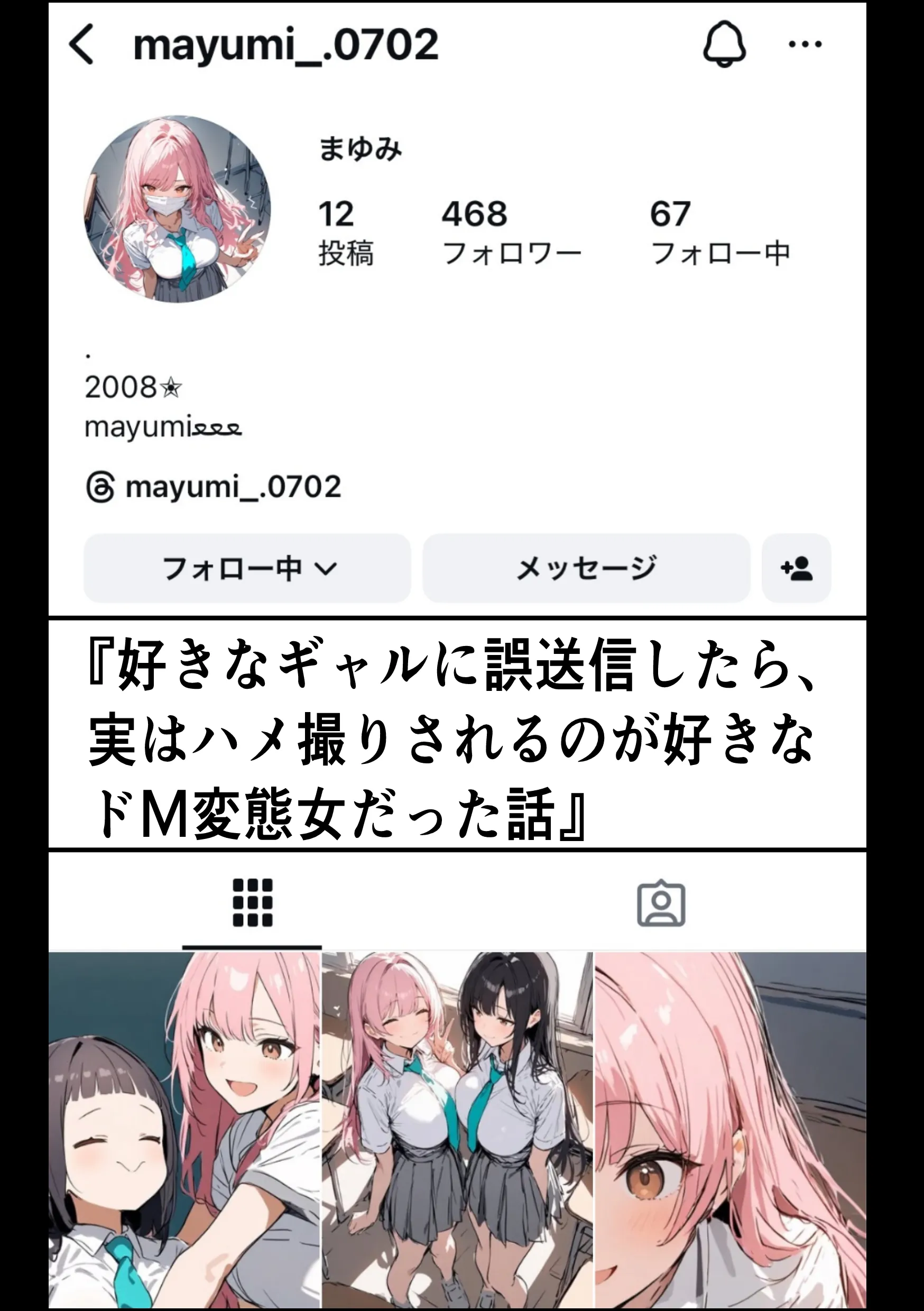 漫画ページ13
