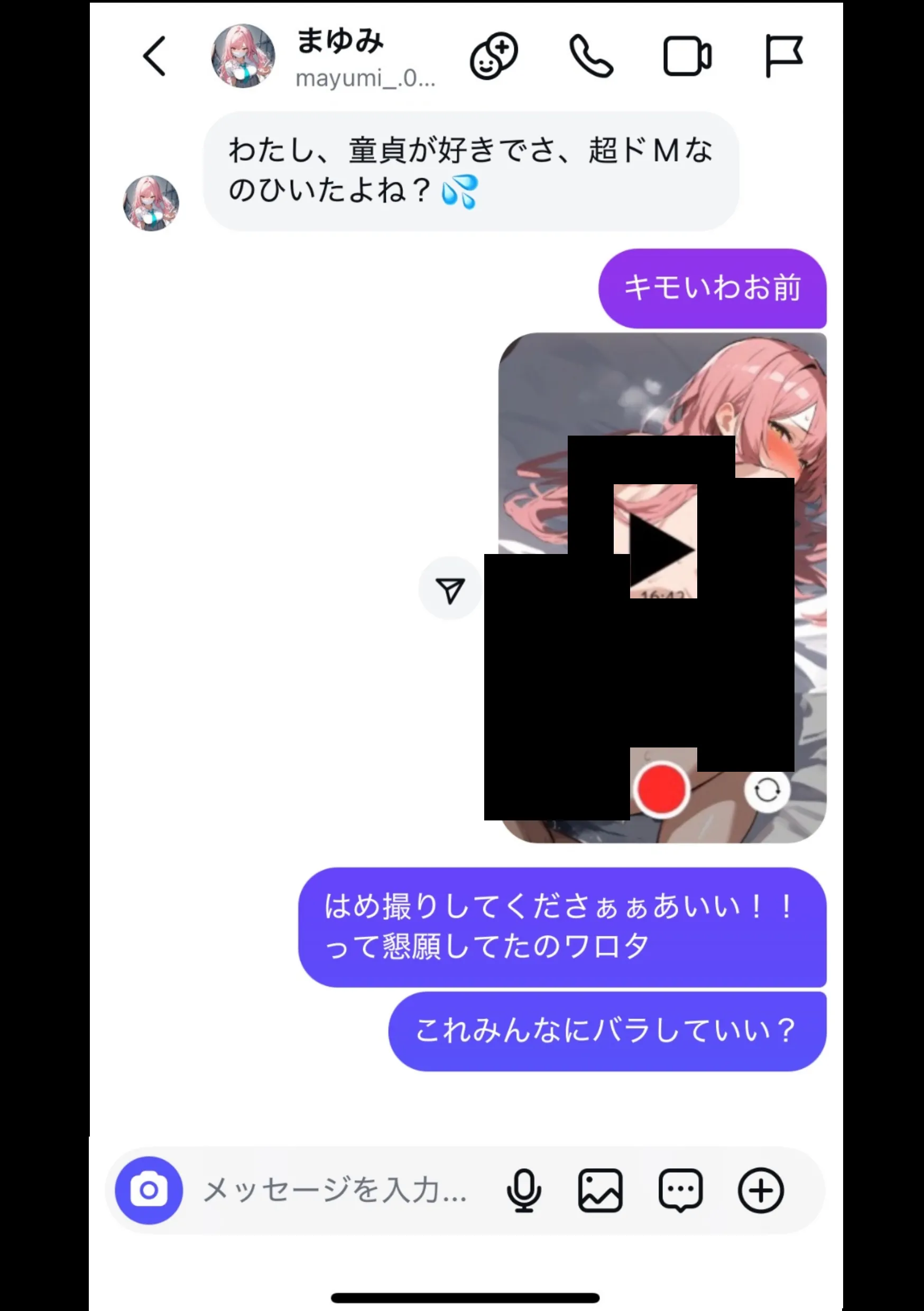漫画ページ39