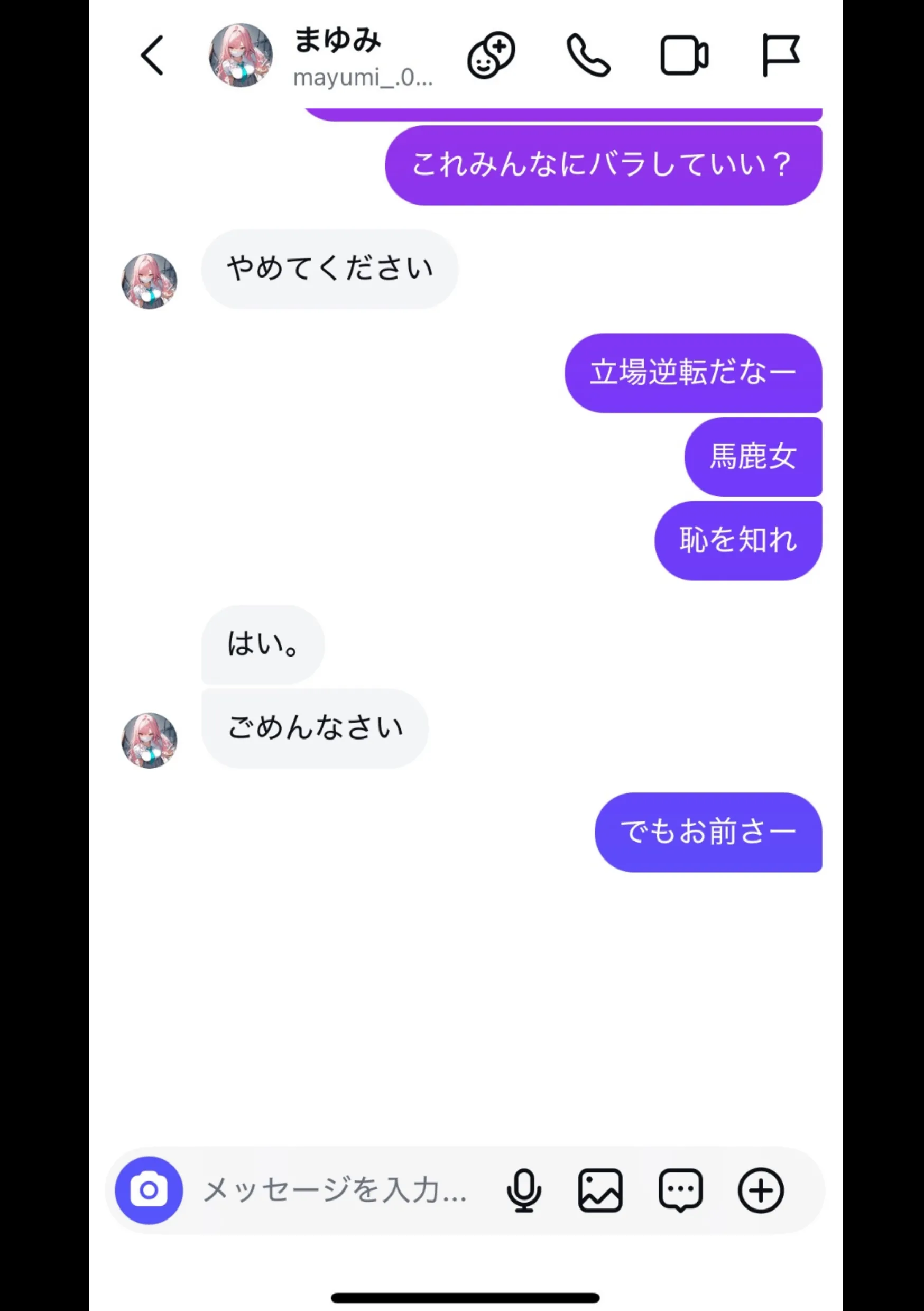 漫画ページ40