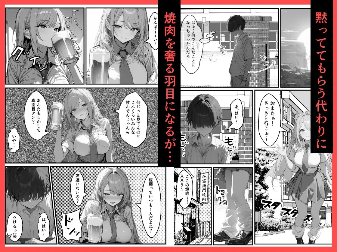 漫画ページ4