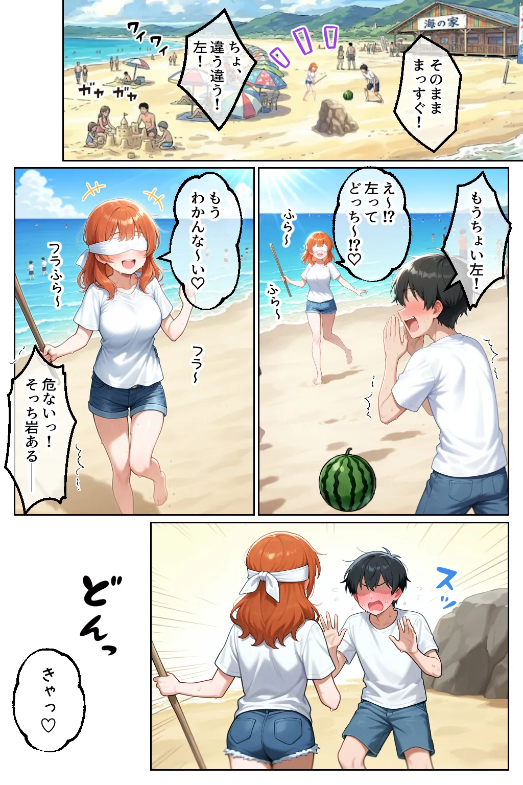 漫画ページ21