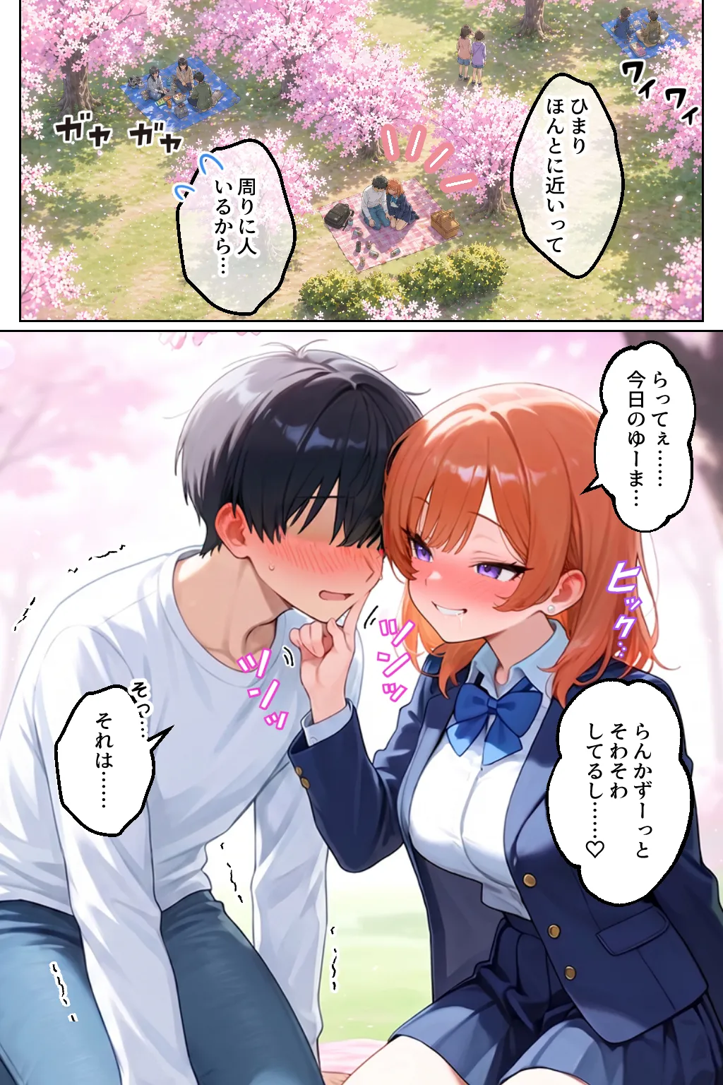 漫画ページ39