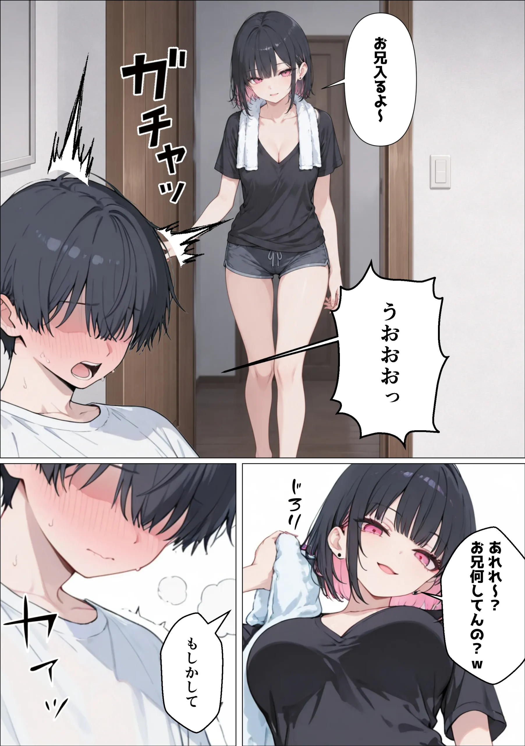 漫画ページ14