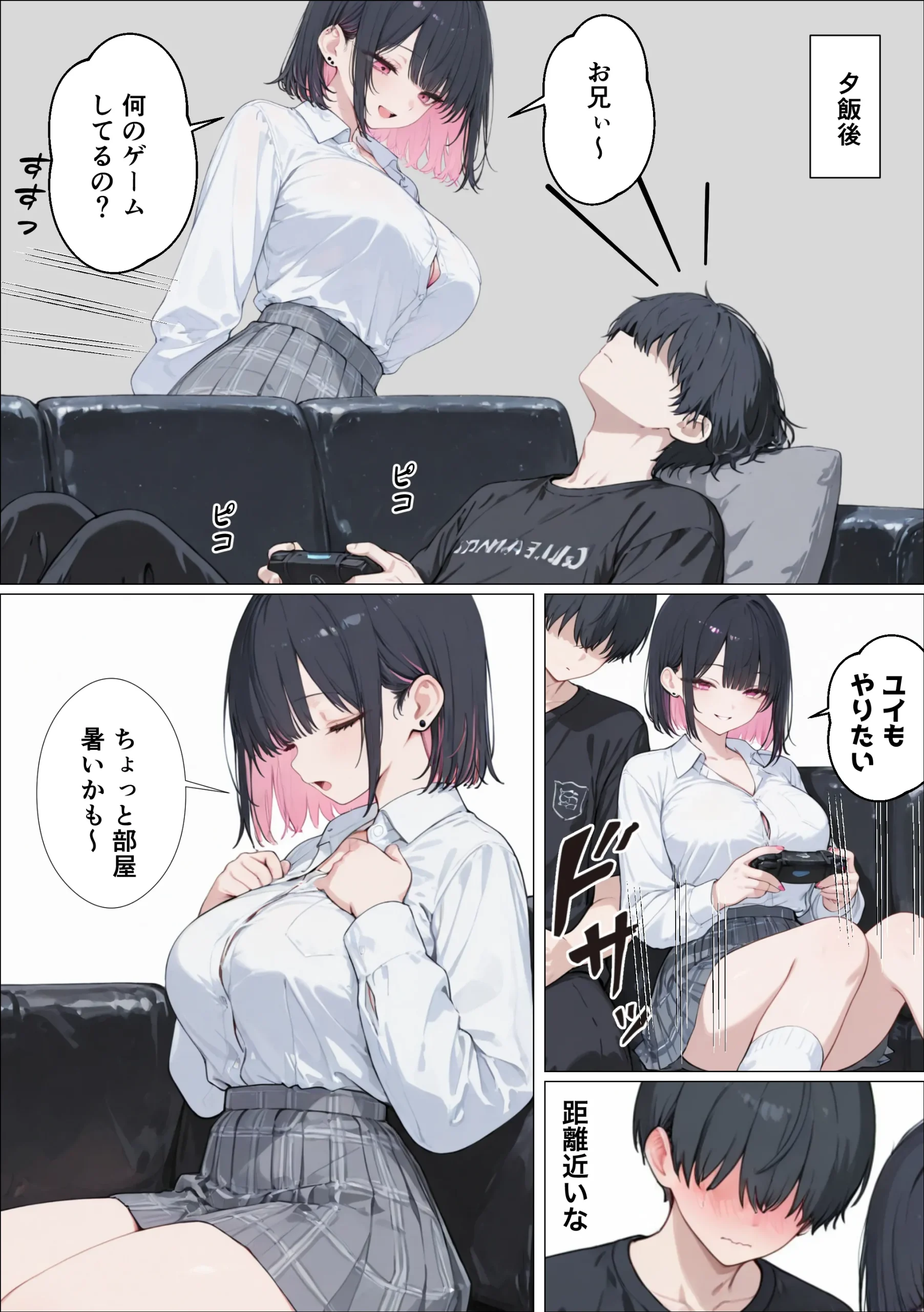 漫画ページ32