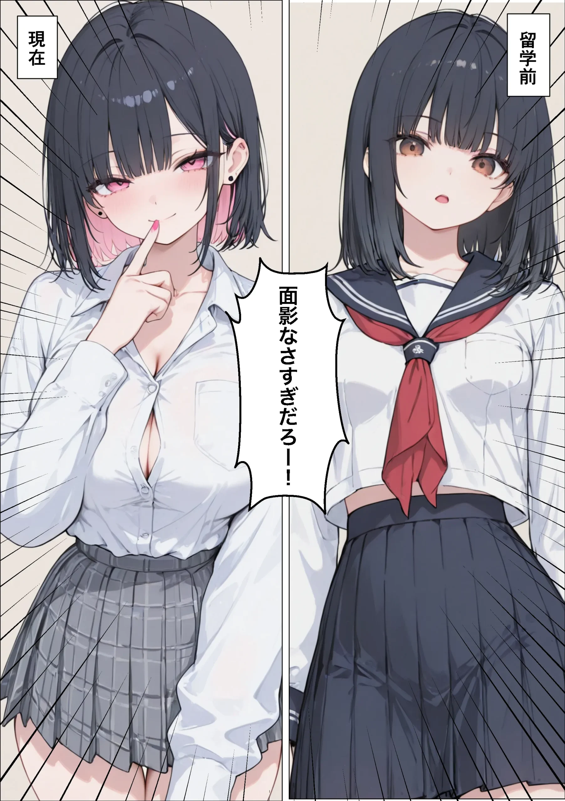 漫画ページ7
