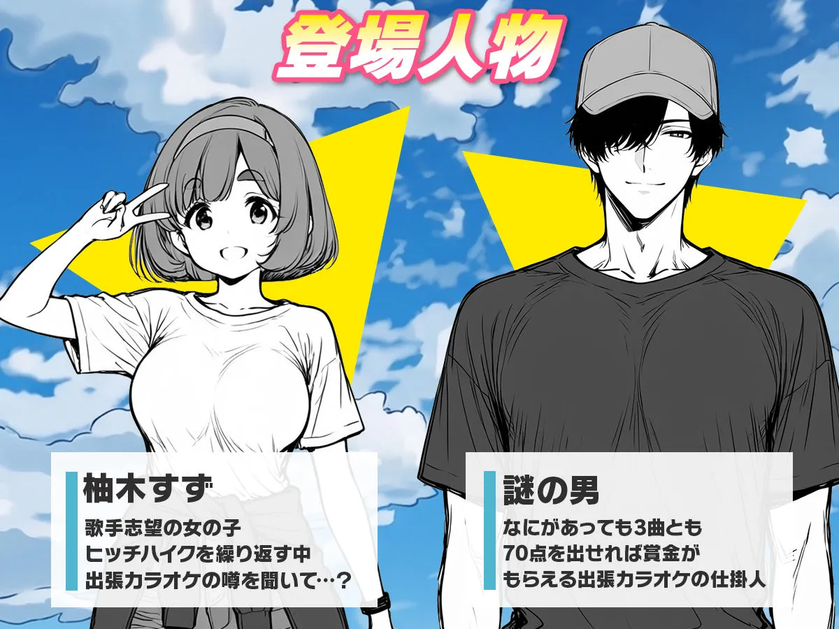 漫画ページ2