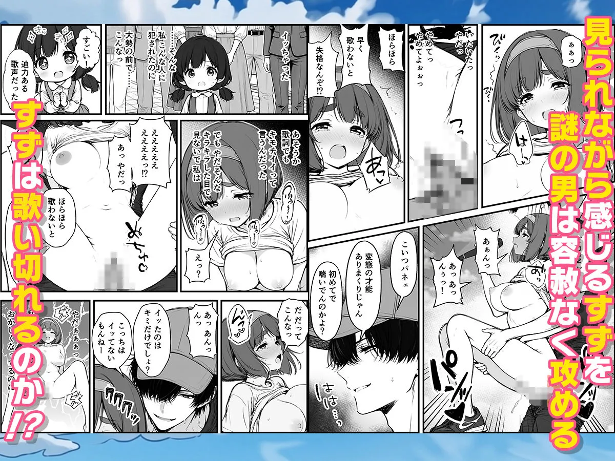 漫画ページ39