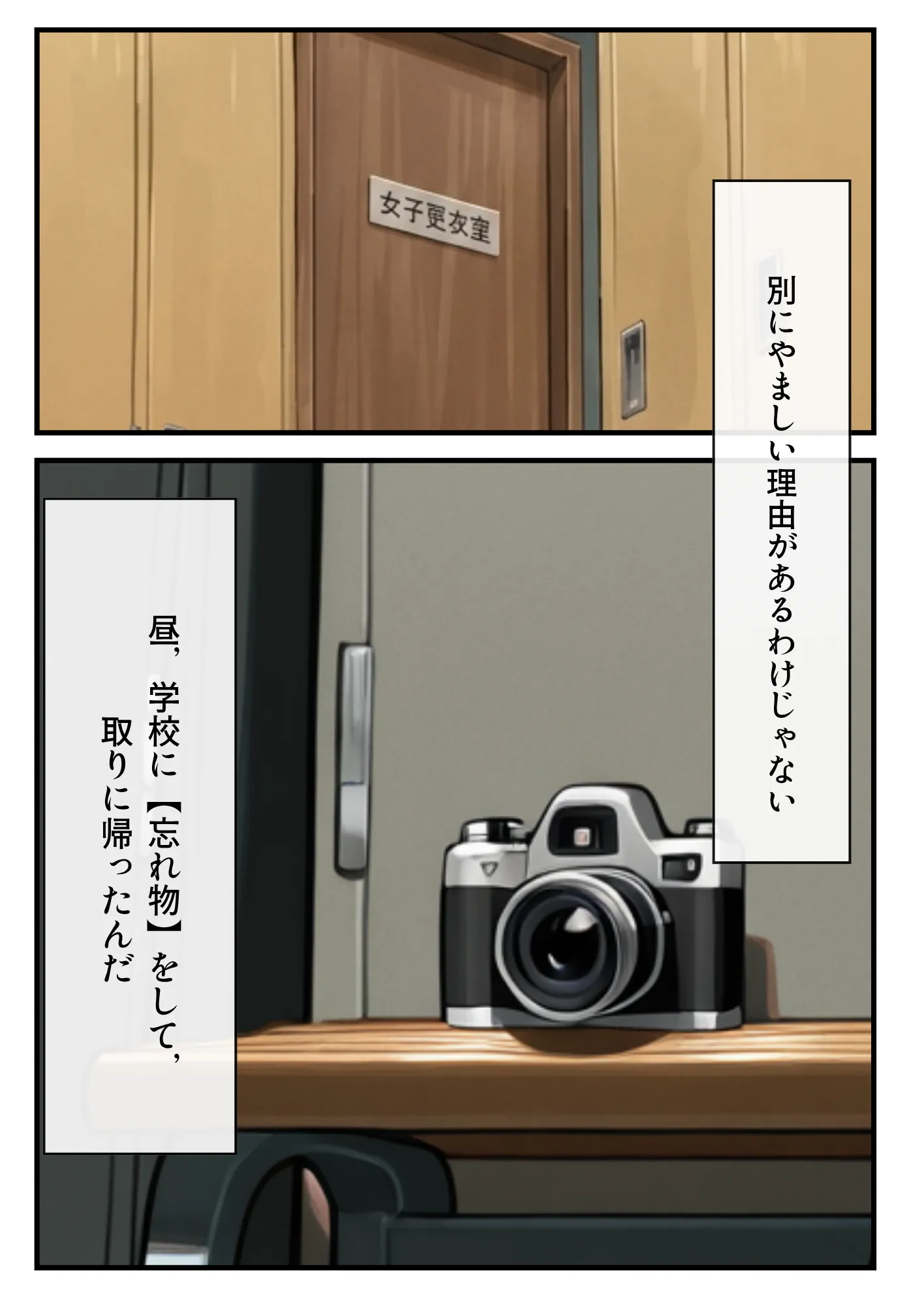 漫画ページ10