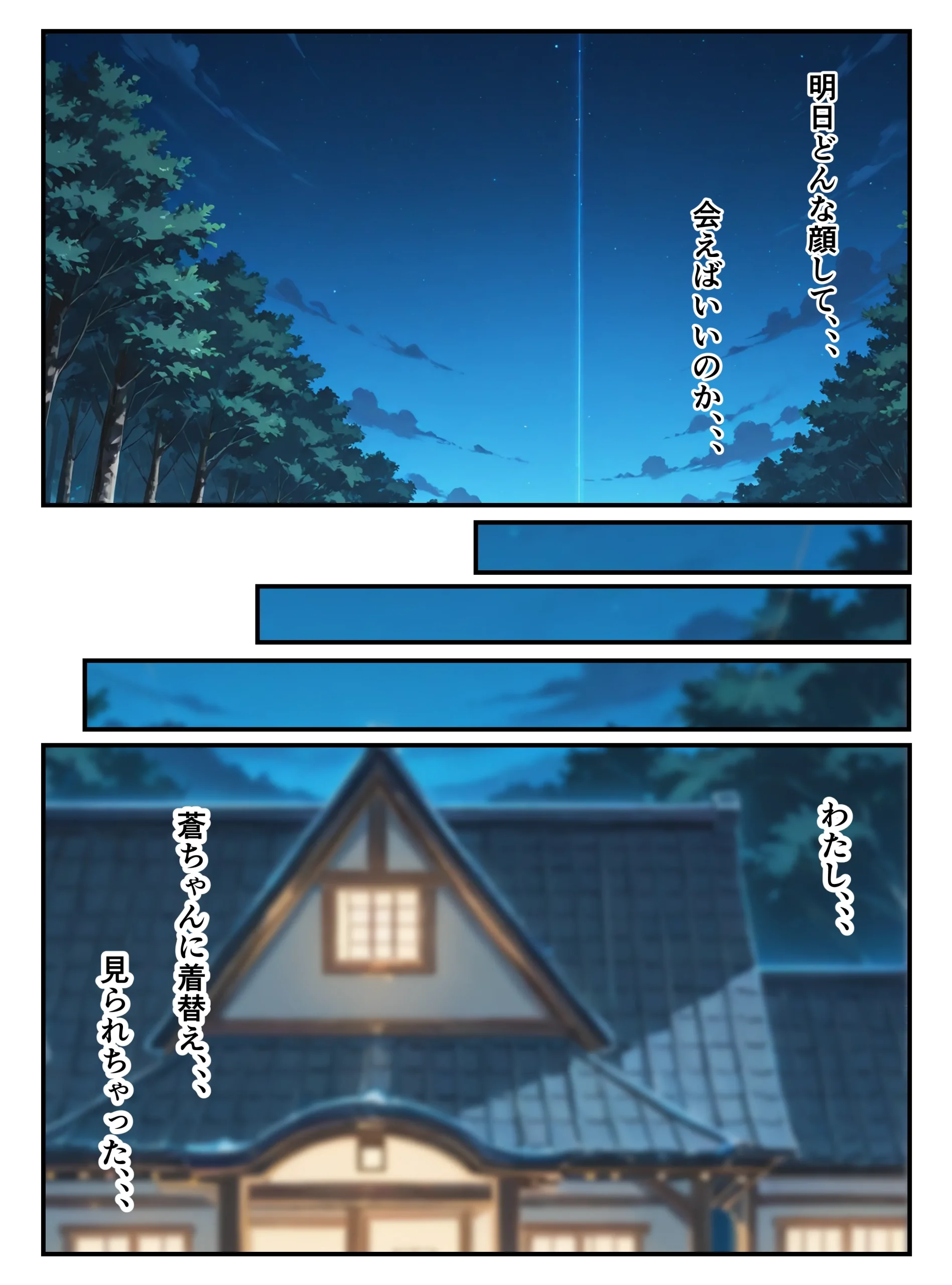 漫画ページ15