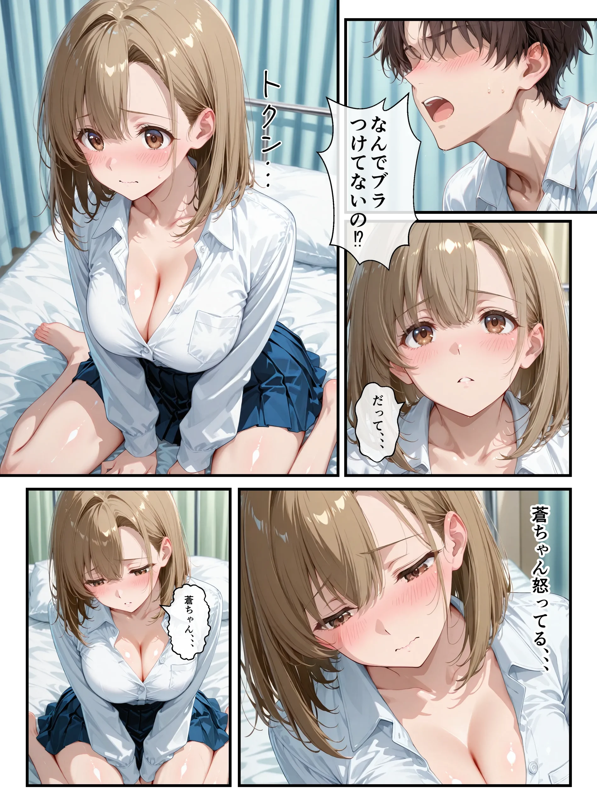 漫画ページ33