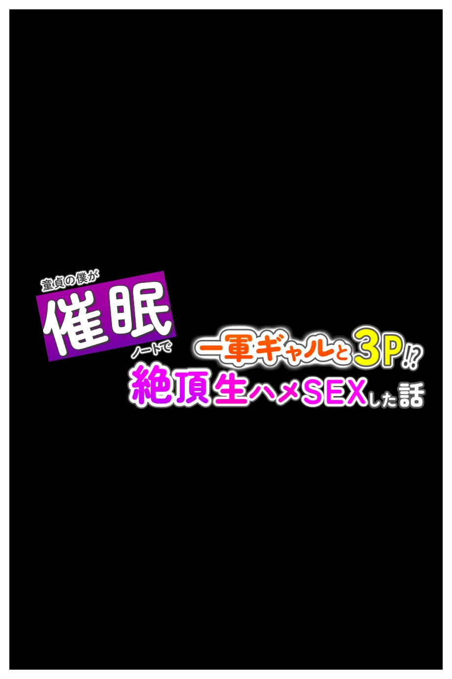 漫画ページ17