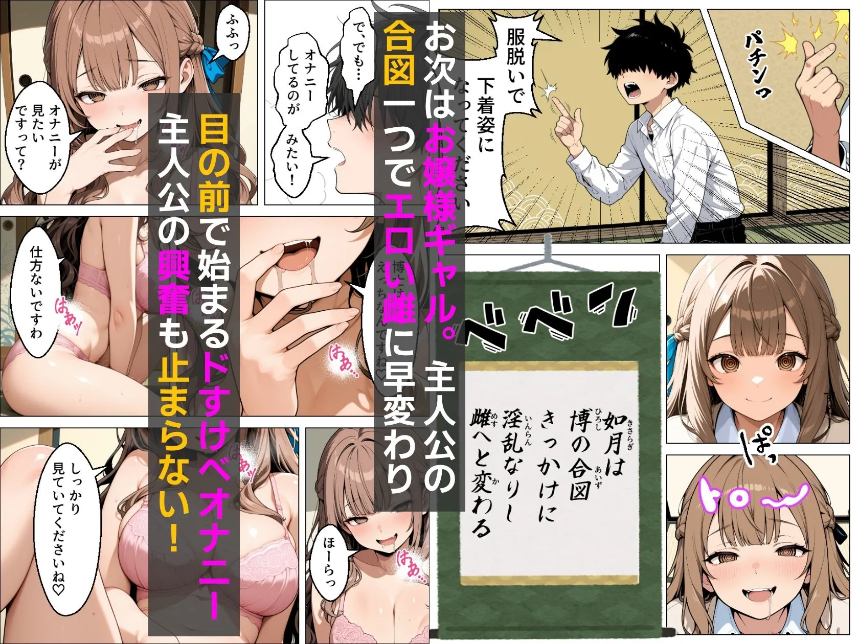 漫画ページ39