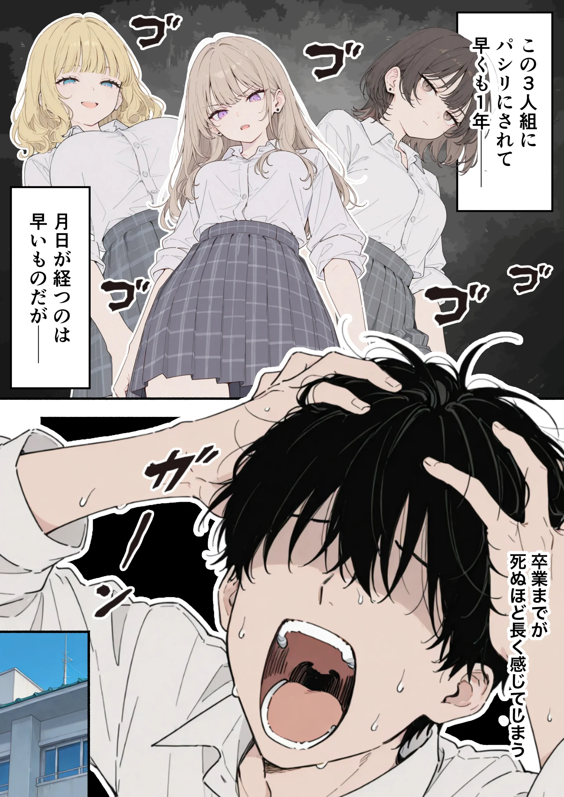 漫画ページ8