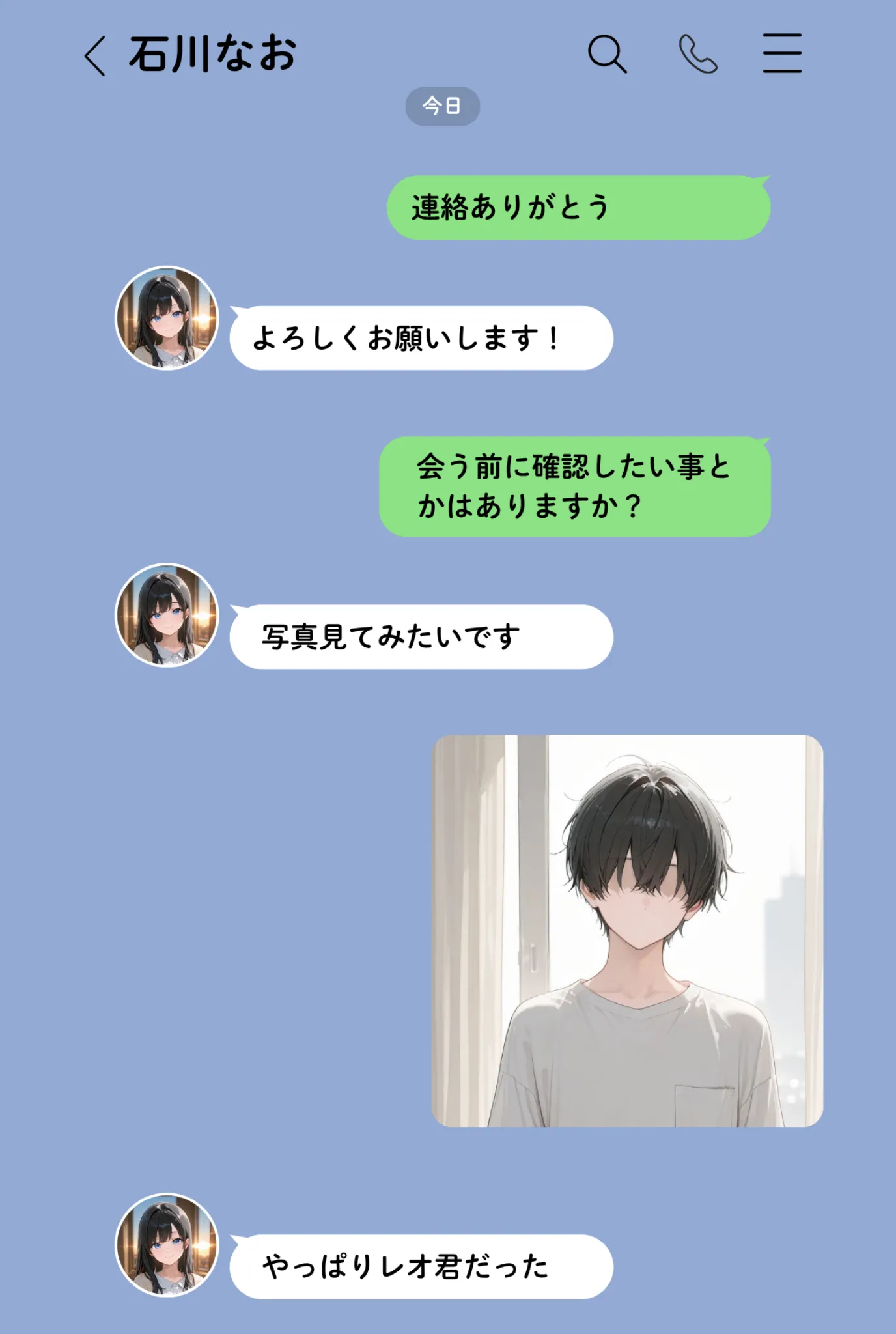漫画ページ14