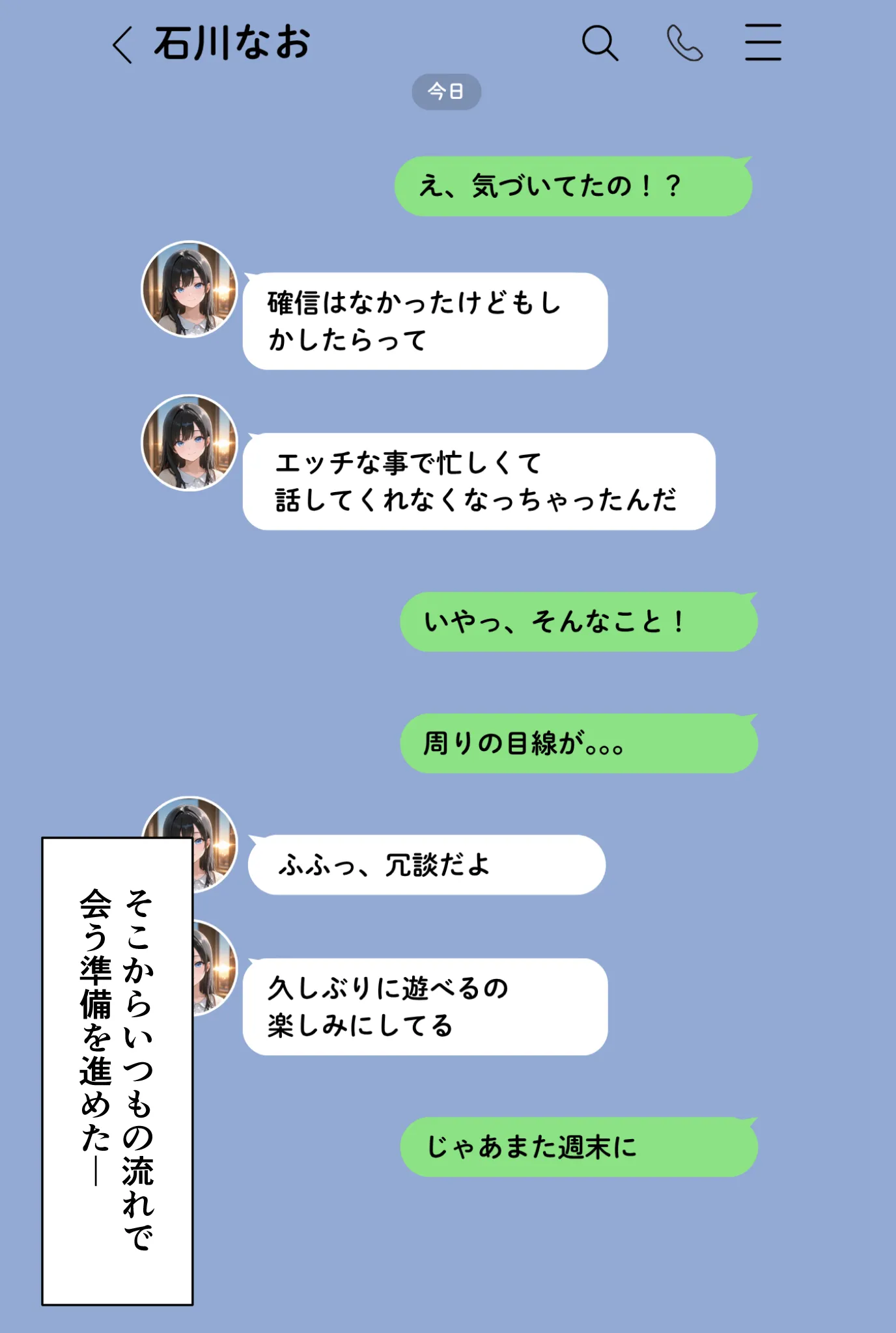 漫画ページ15
