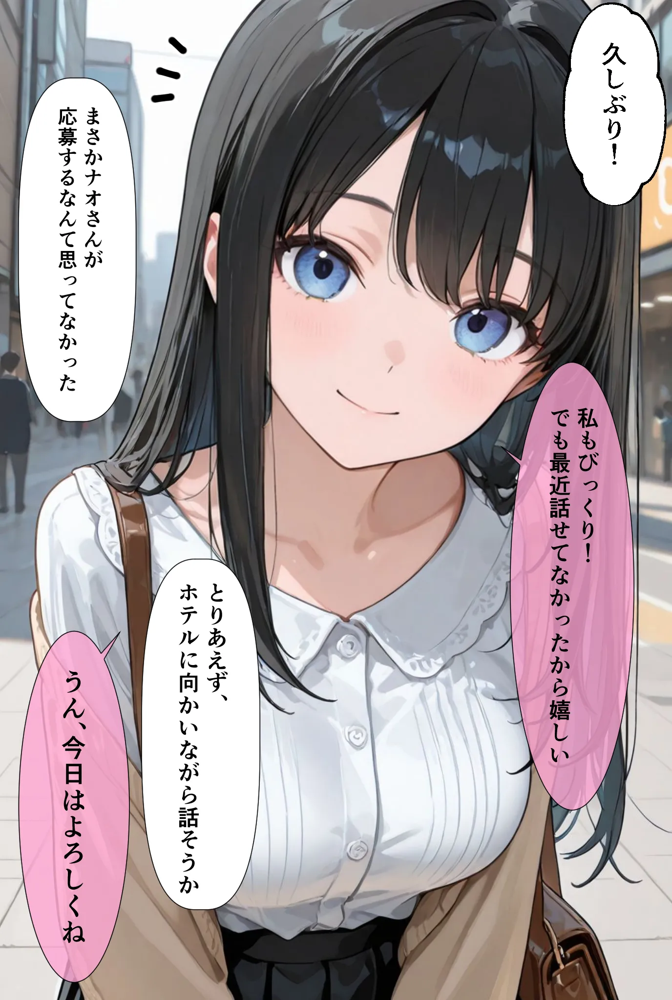 漫画ページ16
