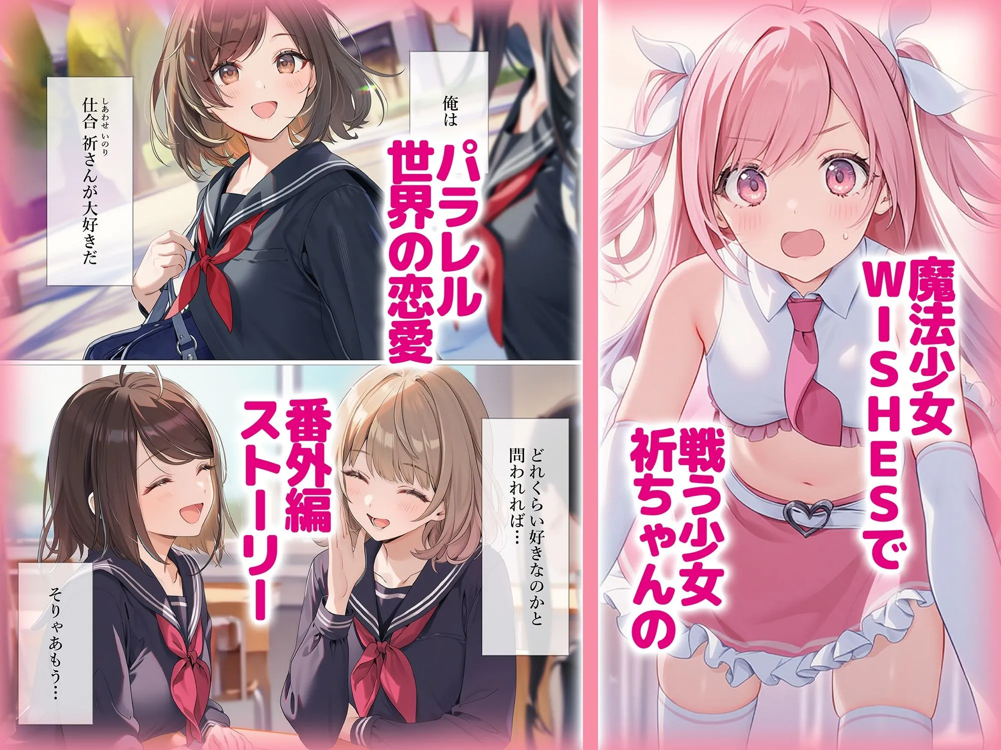 漫画ページ2