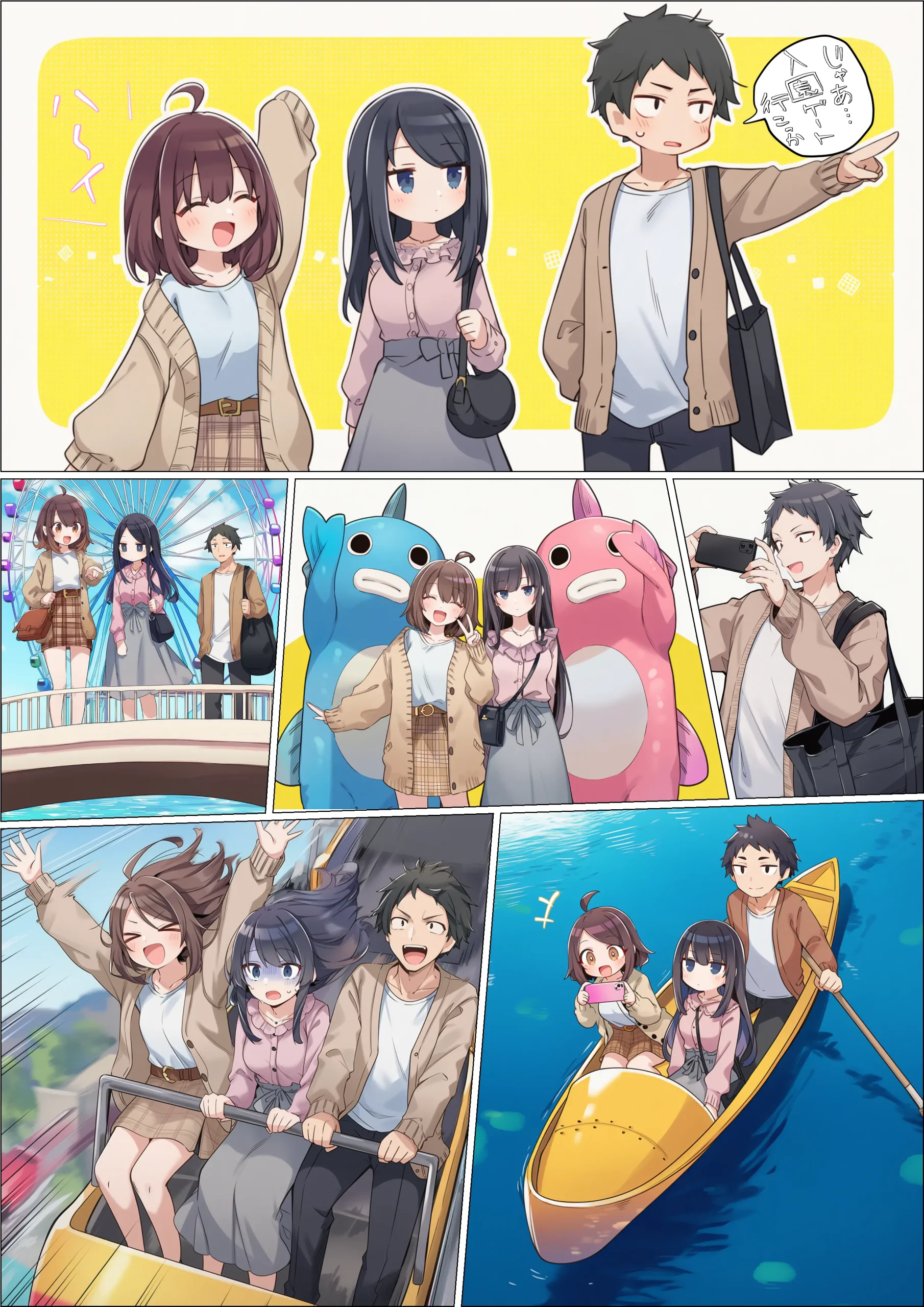 漫画ページ32
