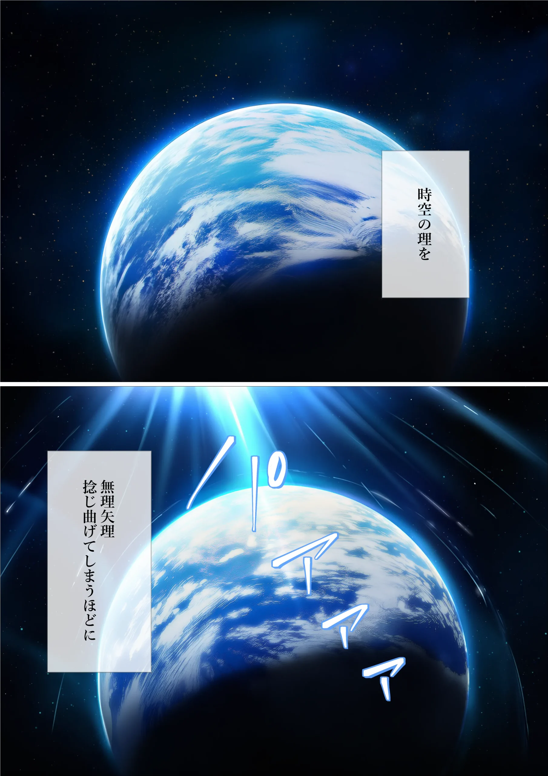 漫画ページ4