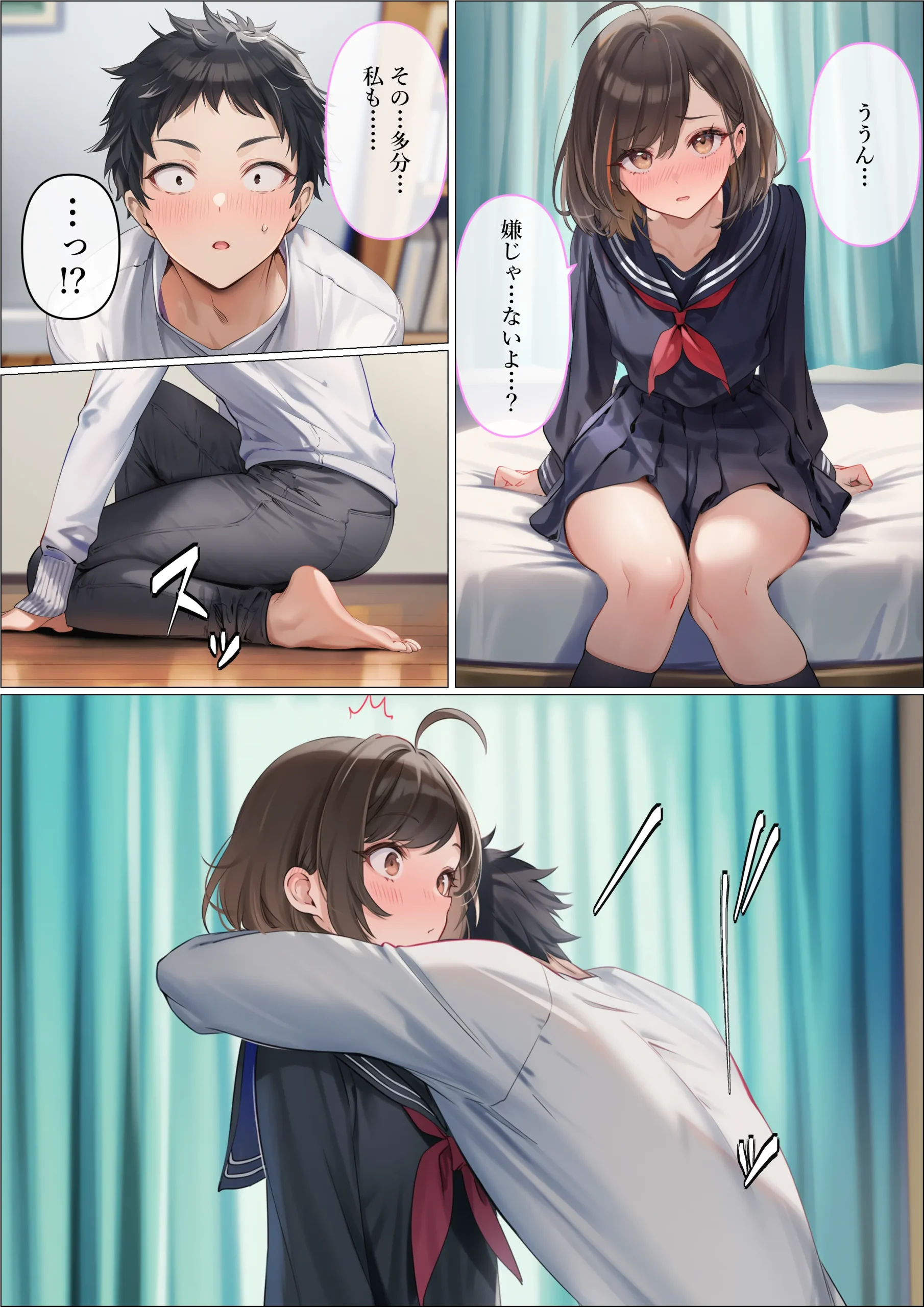 漫画ページ52